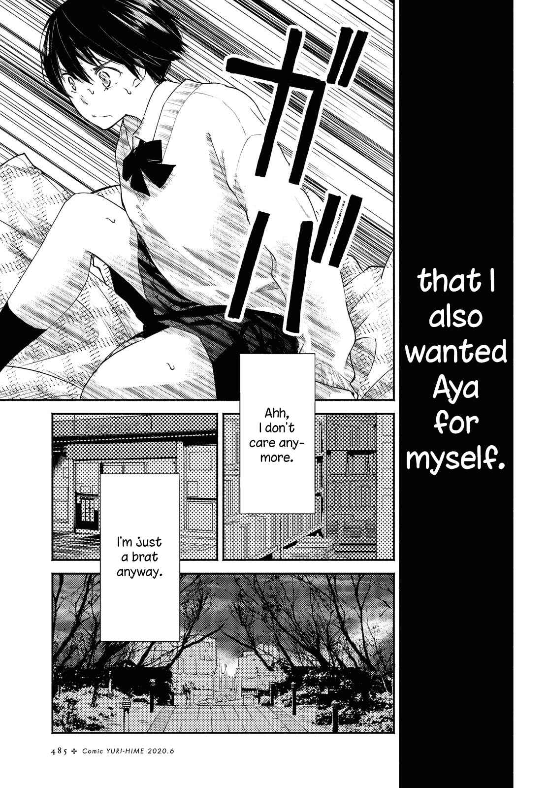 Page 6 Chapter 12 Warikitta Kankei desukara.