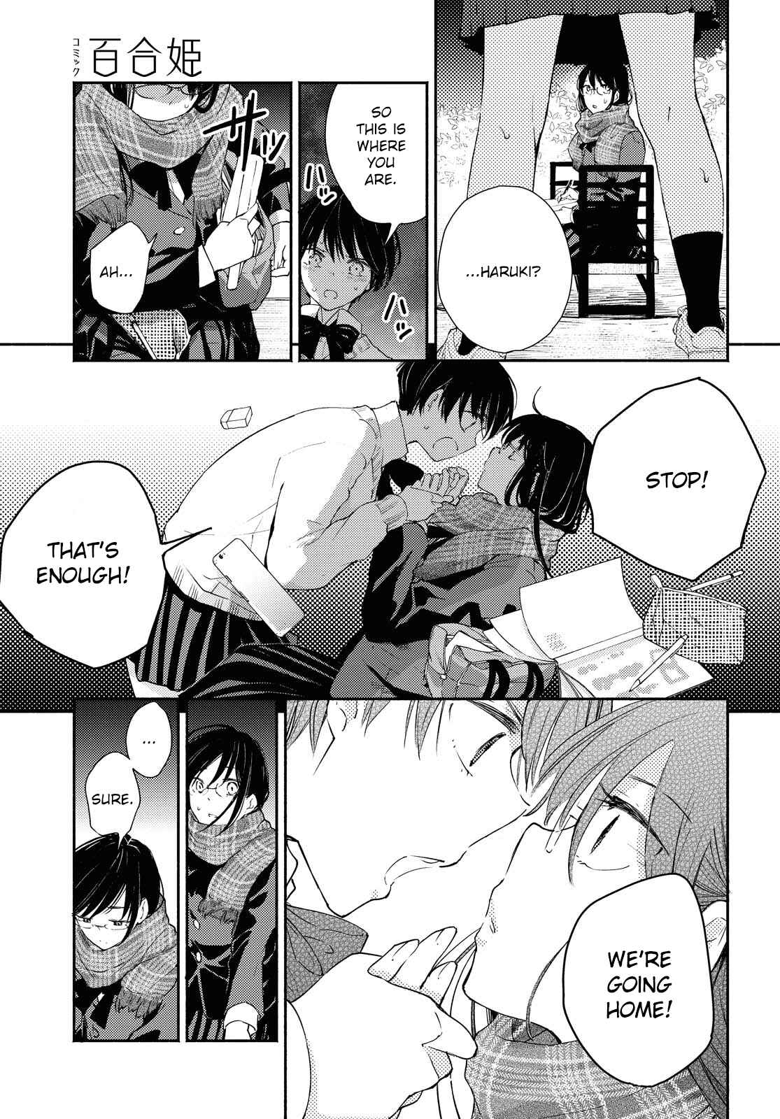Page 8 Chapter 12 Warikitta Kankei desukara.