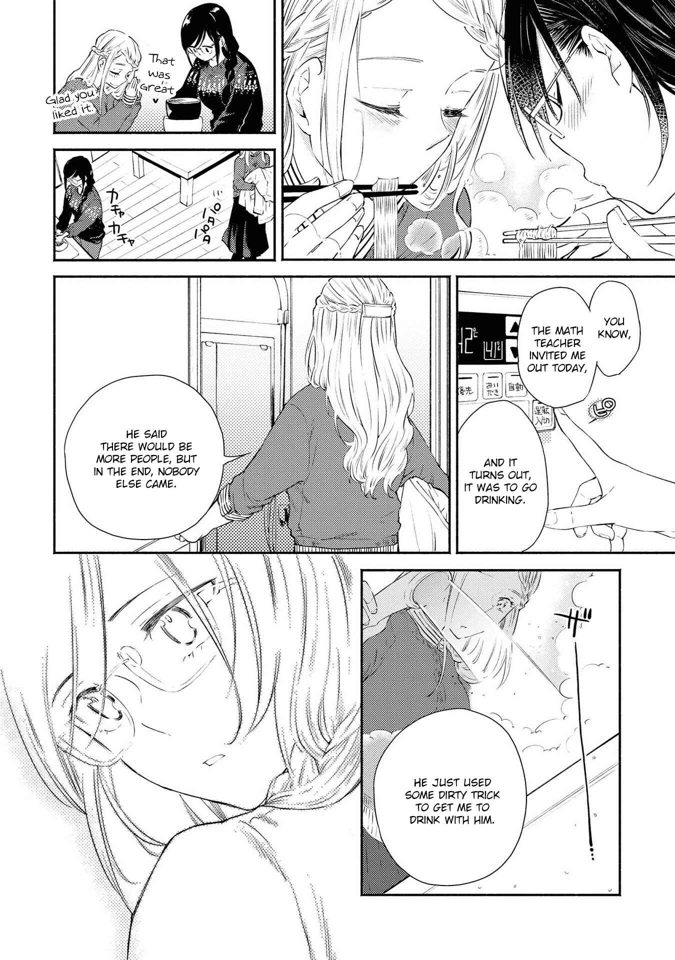 Page 16 Chapter 7 Warikitta Kankei desukara.