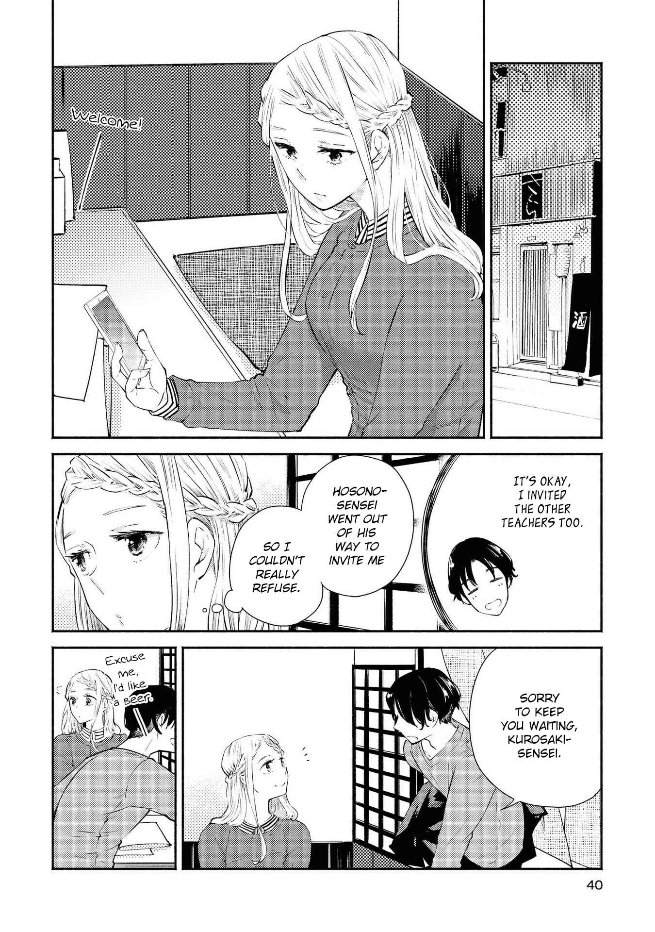 Page 4 Chapter 7 Warikitta Kankei desukara.