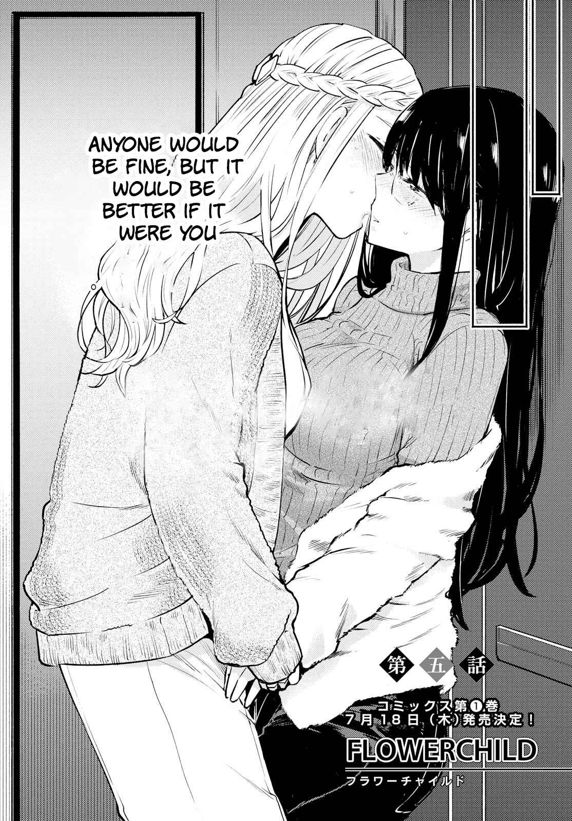 Page 2 Chapter 5 Warikitta Kankei desukara.
