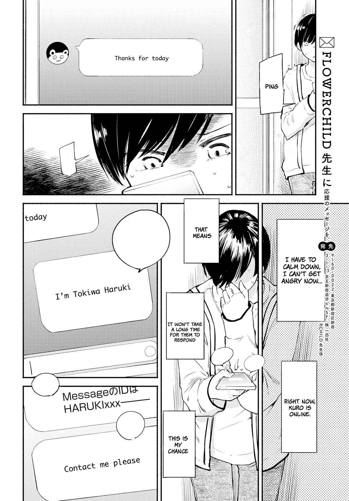 Page 24 Chapter 5 Warikitta Kankei desukara.
