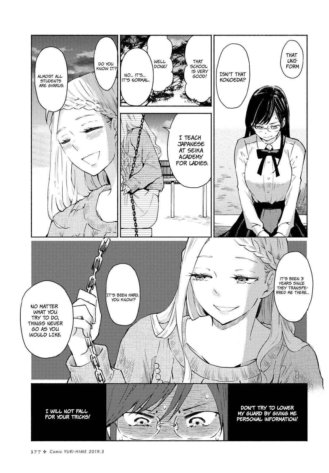 Page 19 Chapter 2 Warikitta Kankei desukara.