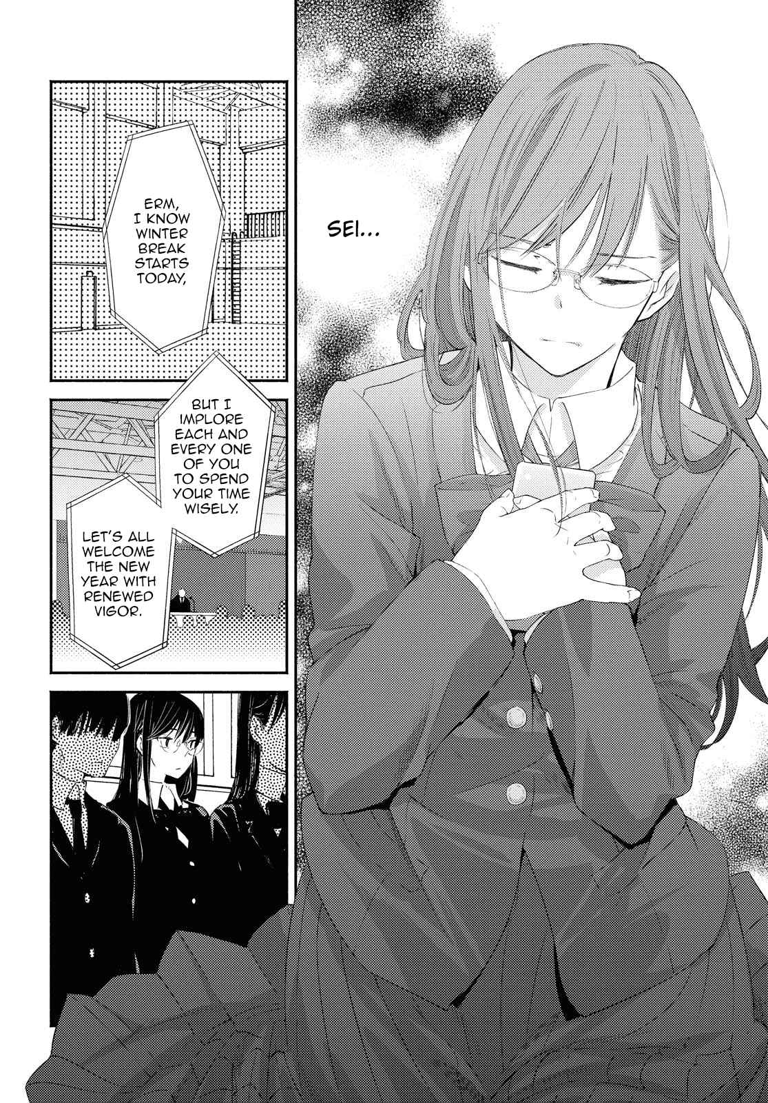 Page 16 Chapter 18 Warikitta Kankei desukara.