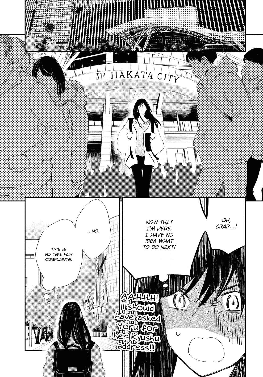 Page 25 Chapter 18 Warikitta Kankei desukara.