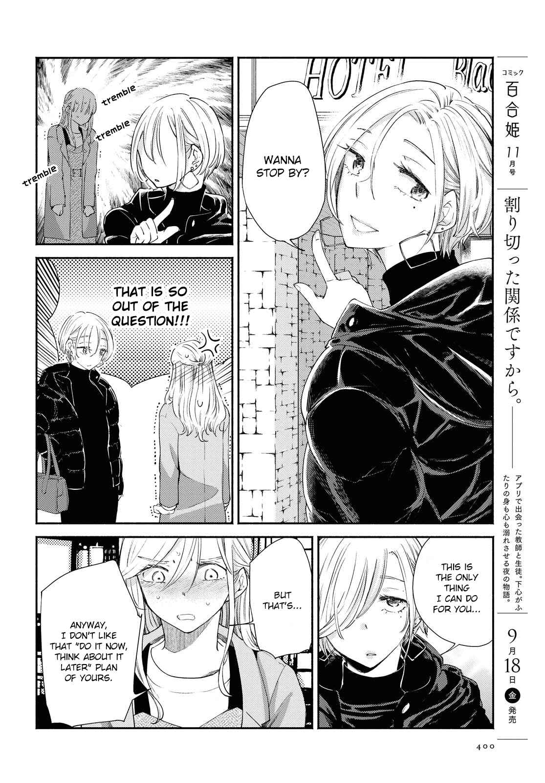 Page 16 Chapter 15 Warikitta Kankei desukara.