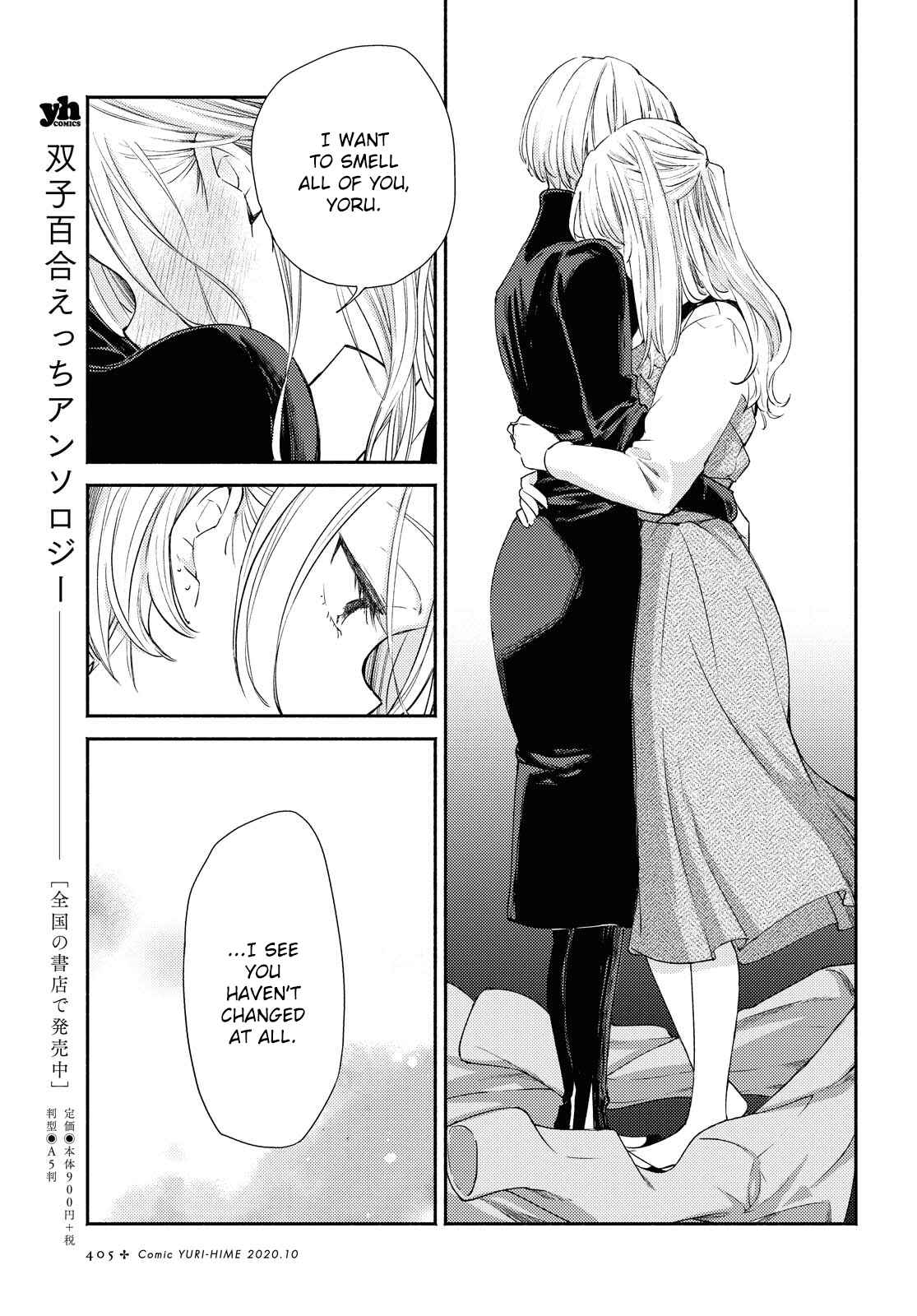 Page 21 Chapter 15 Warikitta Kankei desukara.