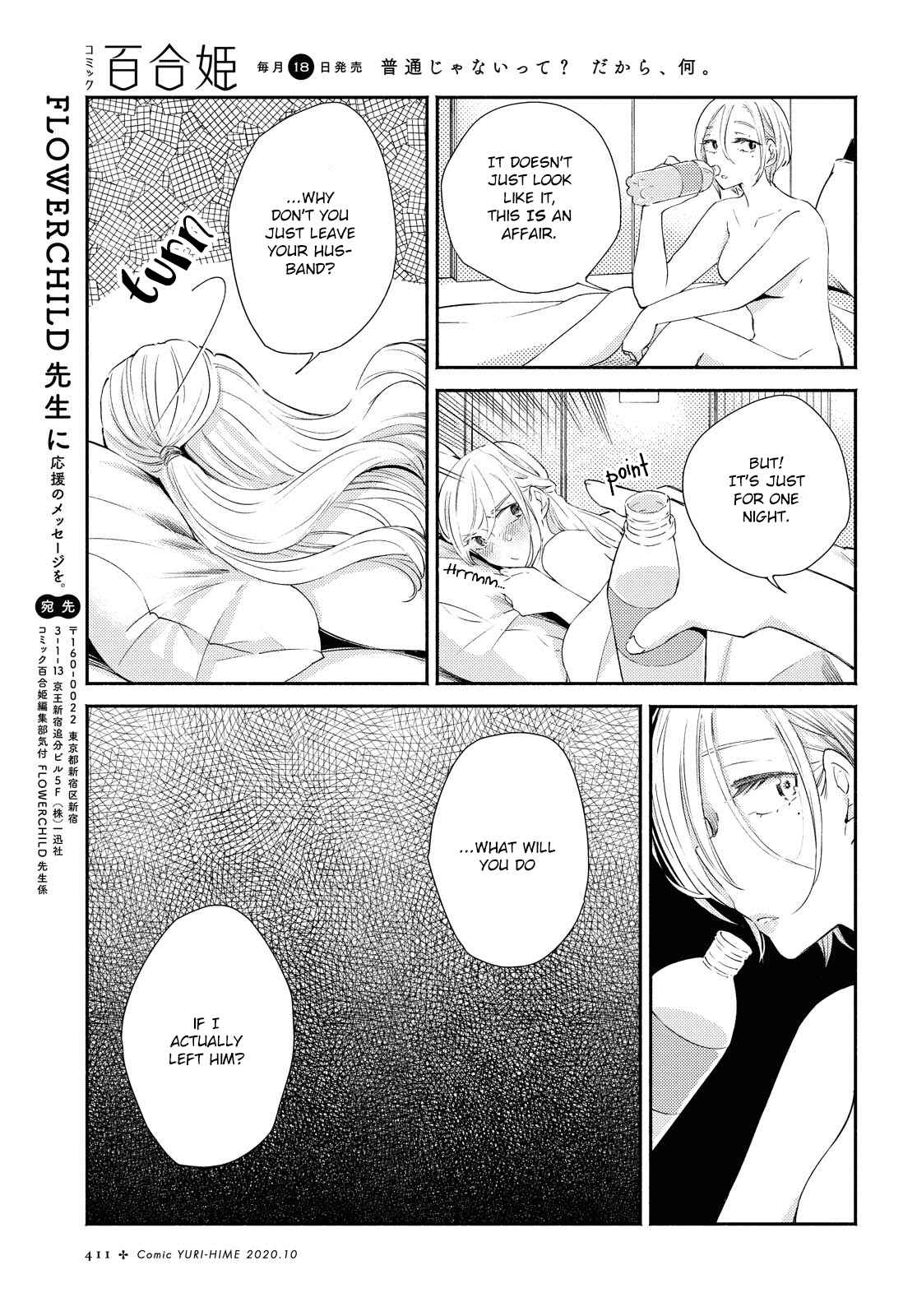 Page 26 Chapter 15 Warikitta Kankei desukara.