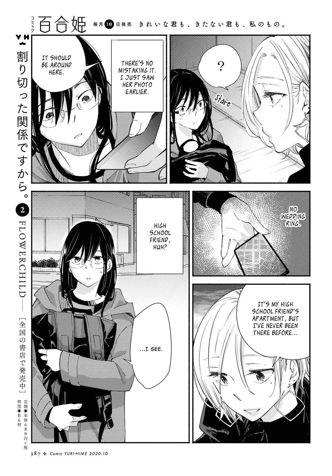 Page 3 Chapter 15 Warikitta Kankei desukara.