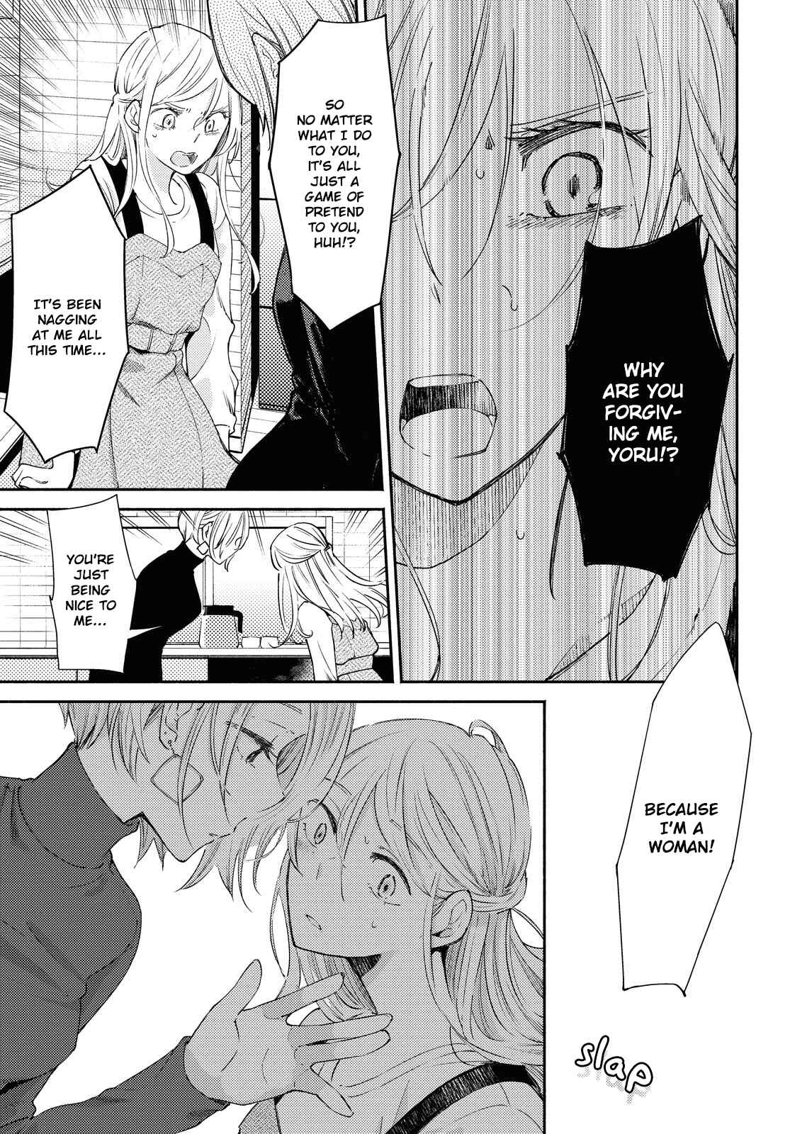 Page 9 Chapter 15 Warikitta Kankei desukara.