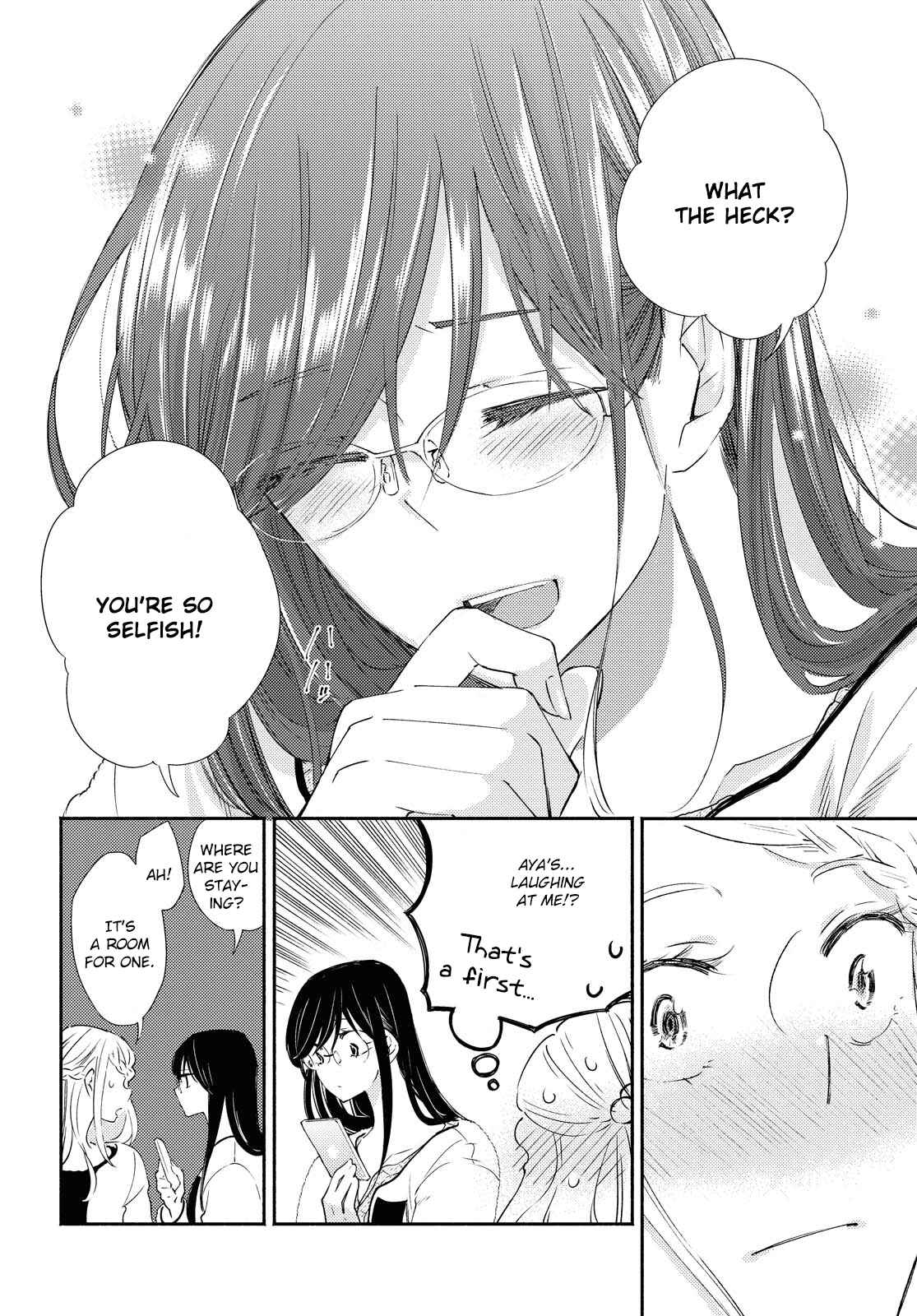 Page 10 Chapter 19 Warikitta Kankei desukara.