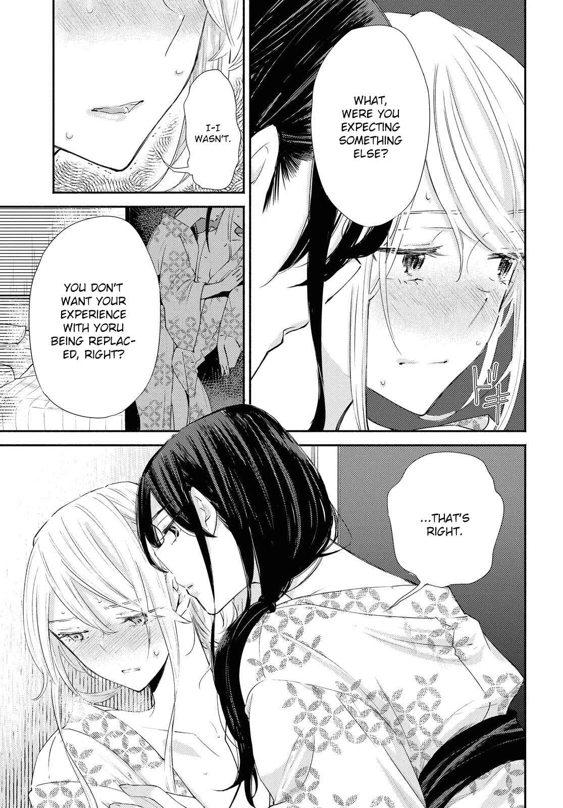 Page 17 Chapter 19 Warikitta Kankei desukara.
