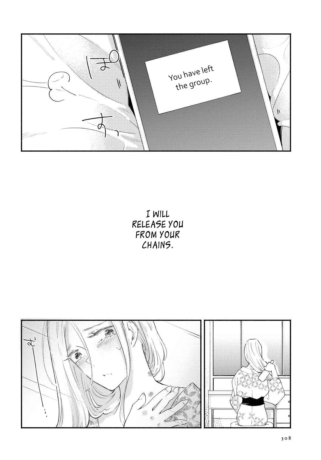 Page 29 Chapter 19 Warikitta Kankei desukara.