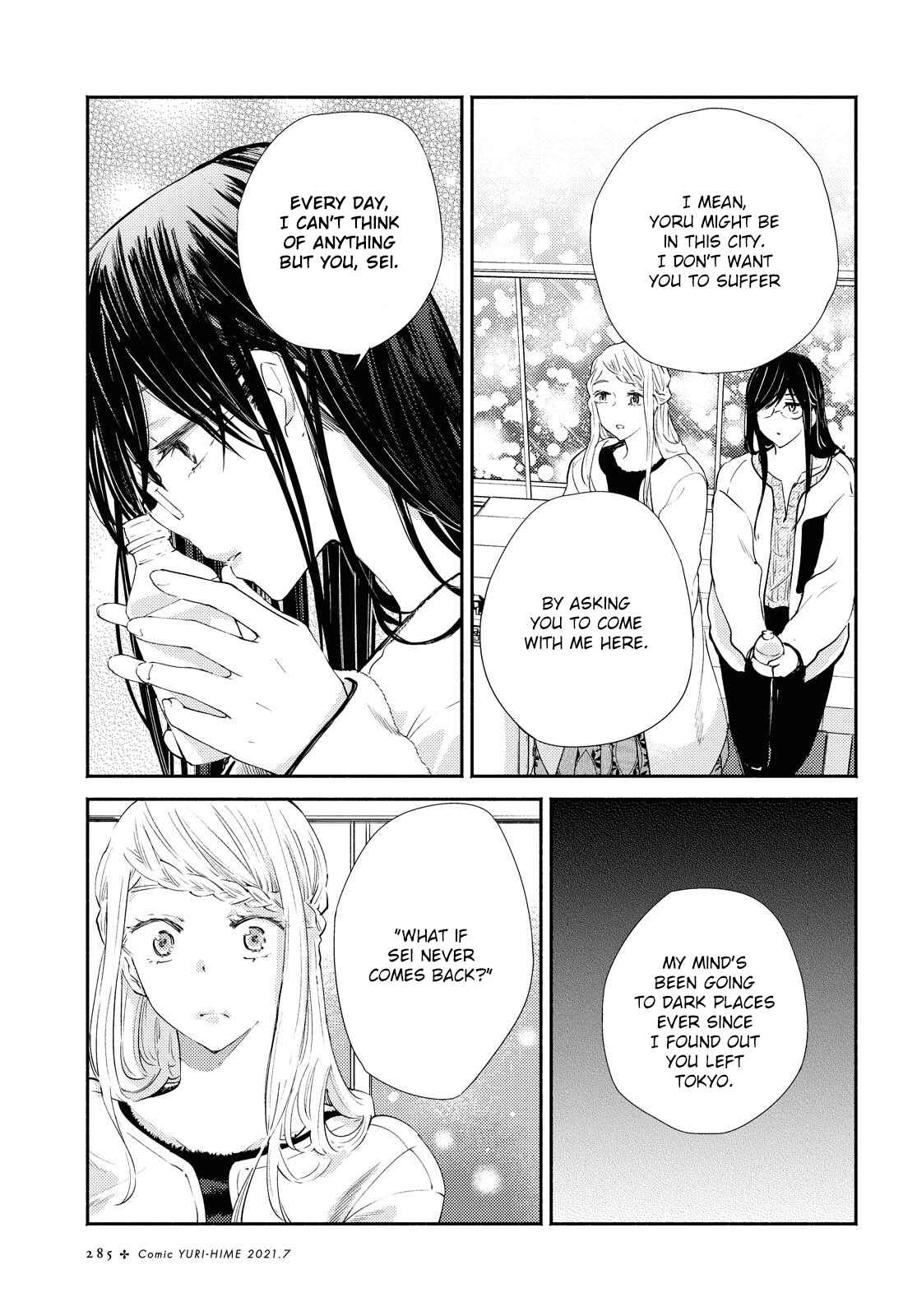 Page 7 Chapter 19 Warikitta Kankei desukara.