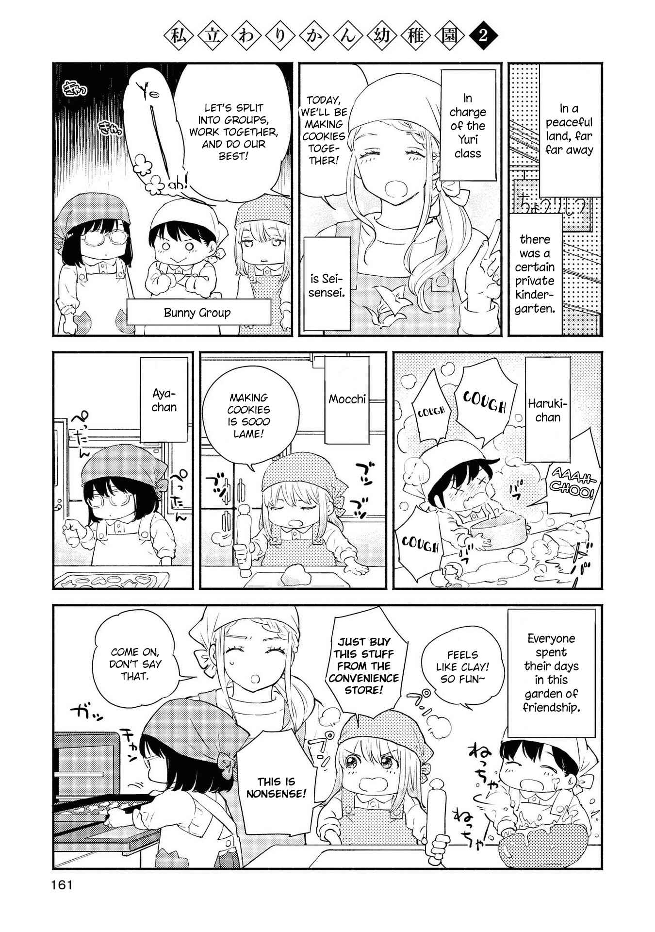 Page 1 Chapter 10.5 Warikitta Kankei desukara.