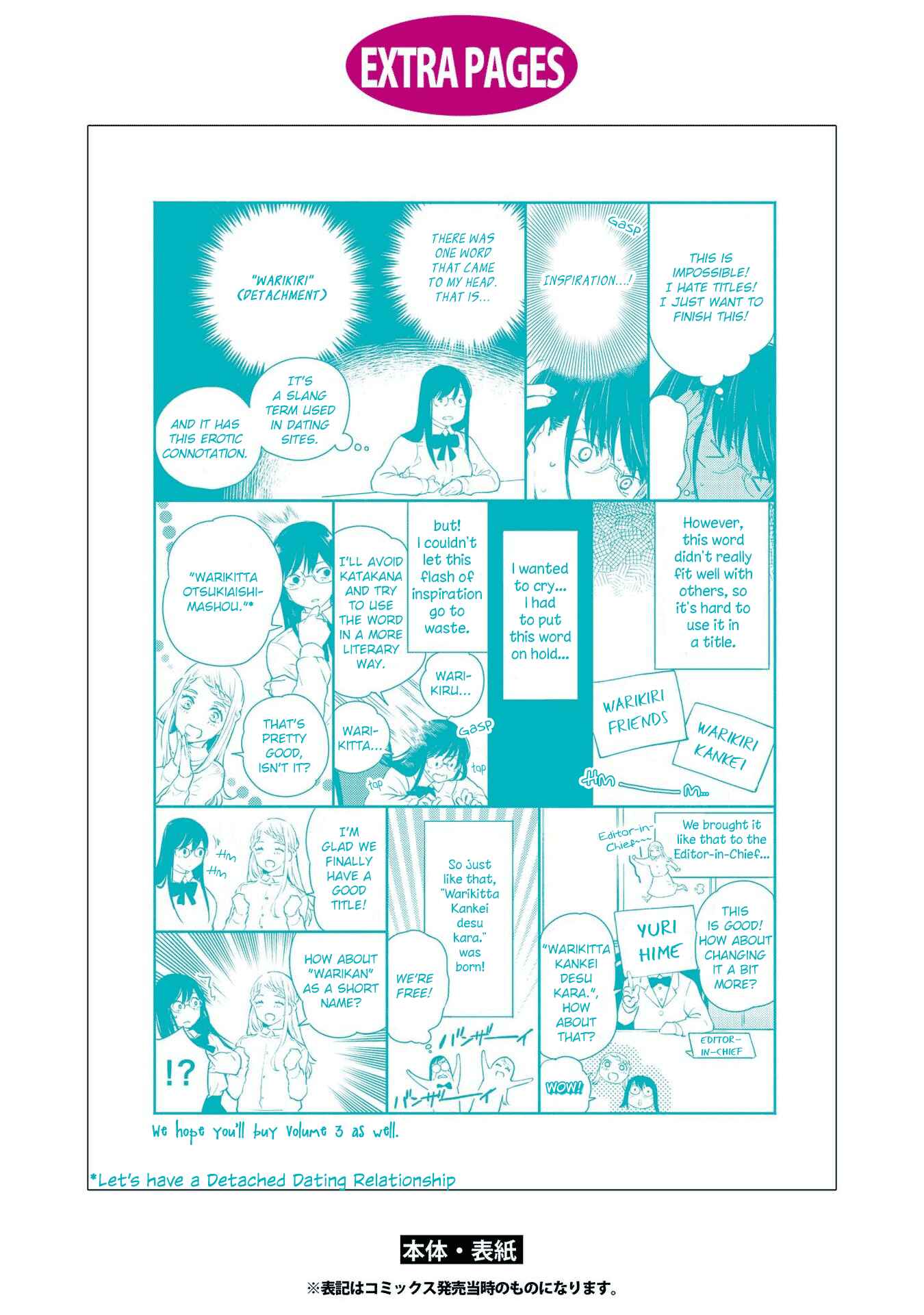 Page 9 Chapter 10.5 Warikitta Kankei desukara.