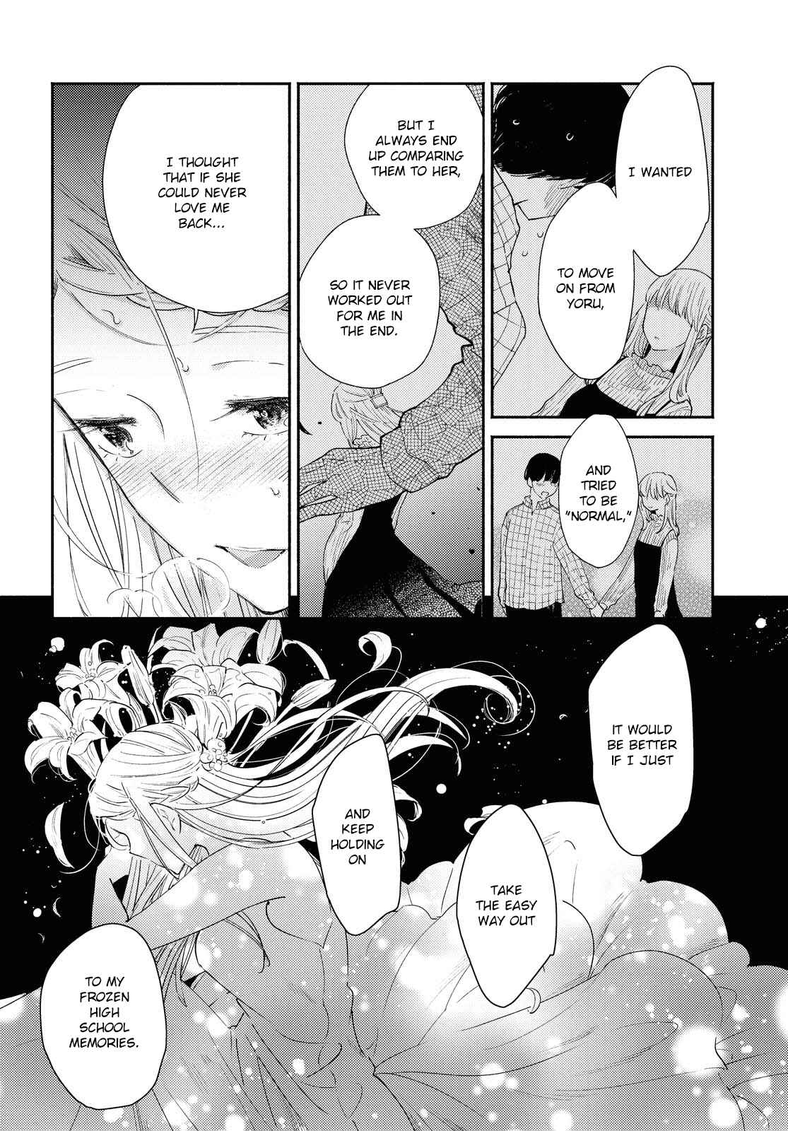 Page 4 Chapter 14 Warikitta Kankei desukara.