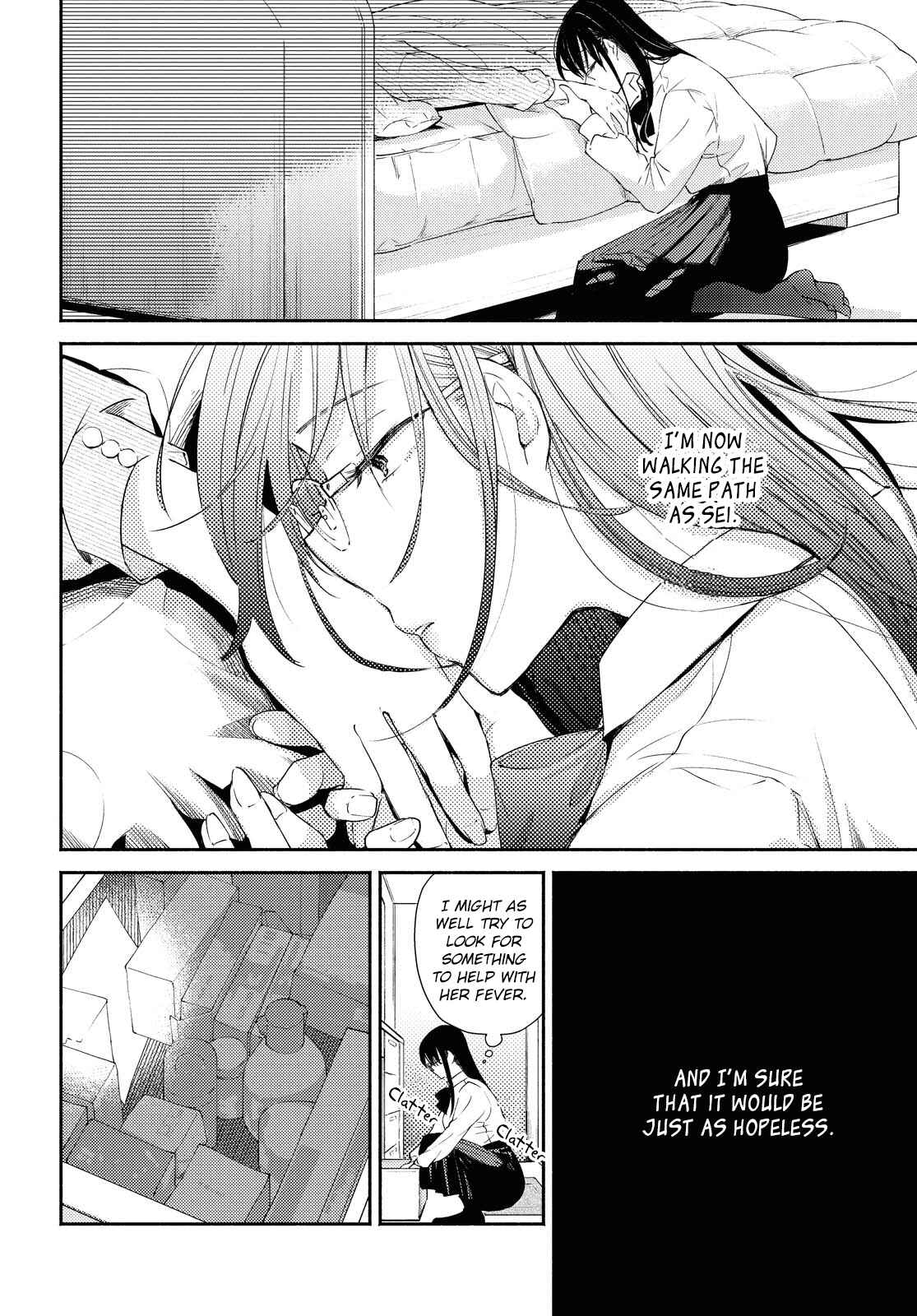 Page 8 Chapter 14 Warikitta Kankei desukara.