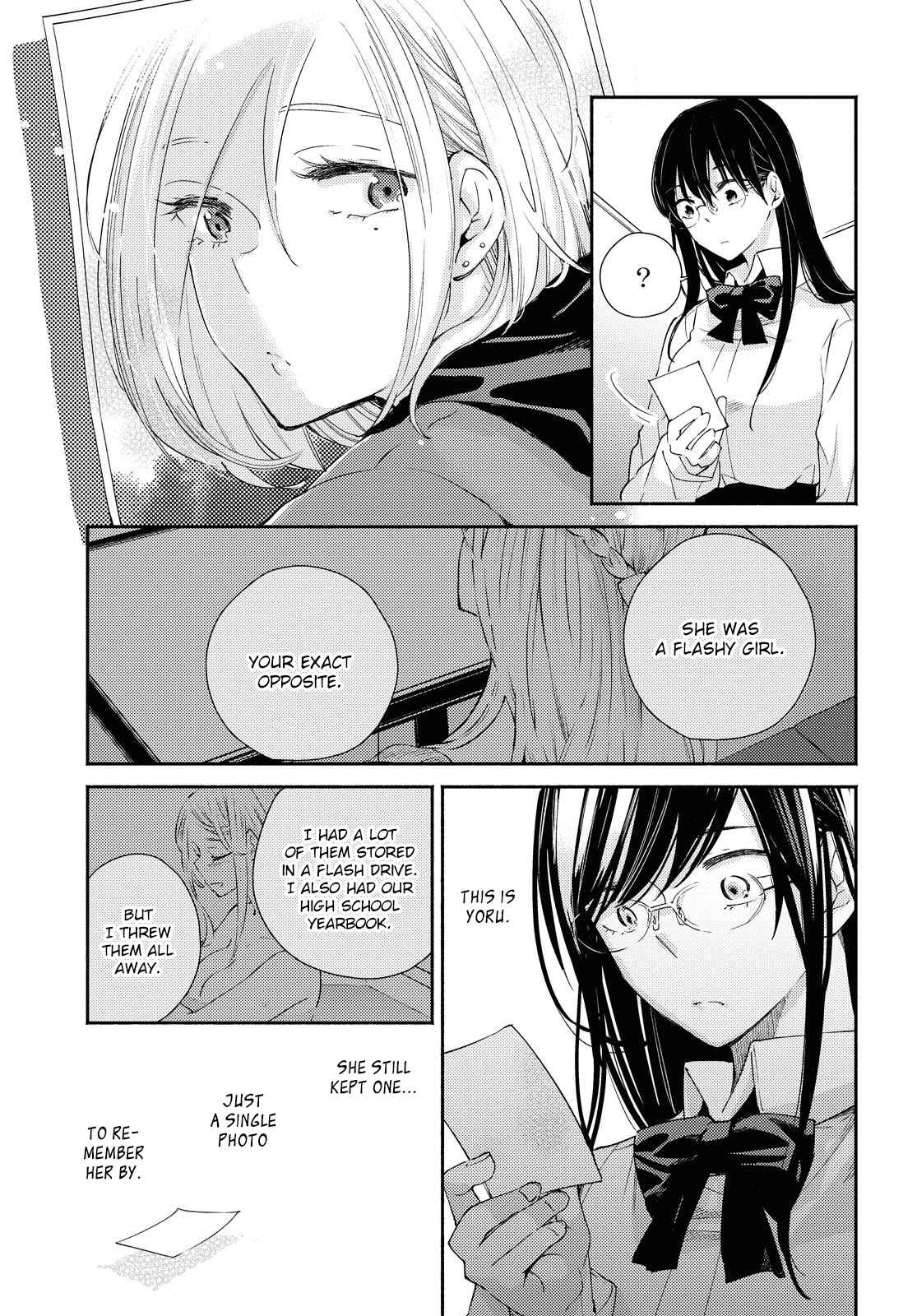 Page 9 Chapter 14 Warikitta Kankei desukara.