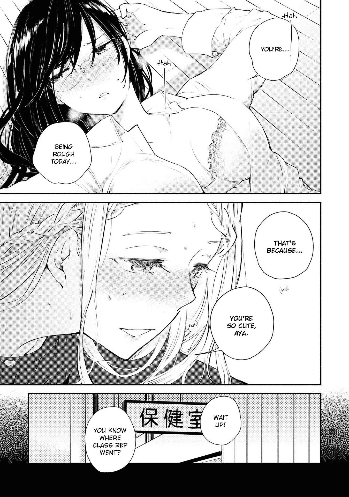 Page 3 Chapter 10 Warikitta Kankei desukara.