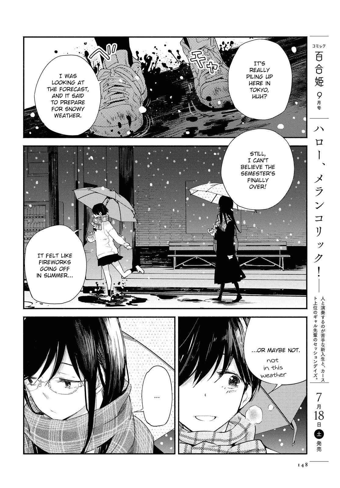 Page 10 Chapter 13 Warikitta Kankei desukara.