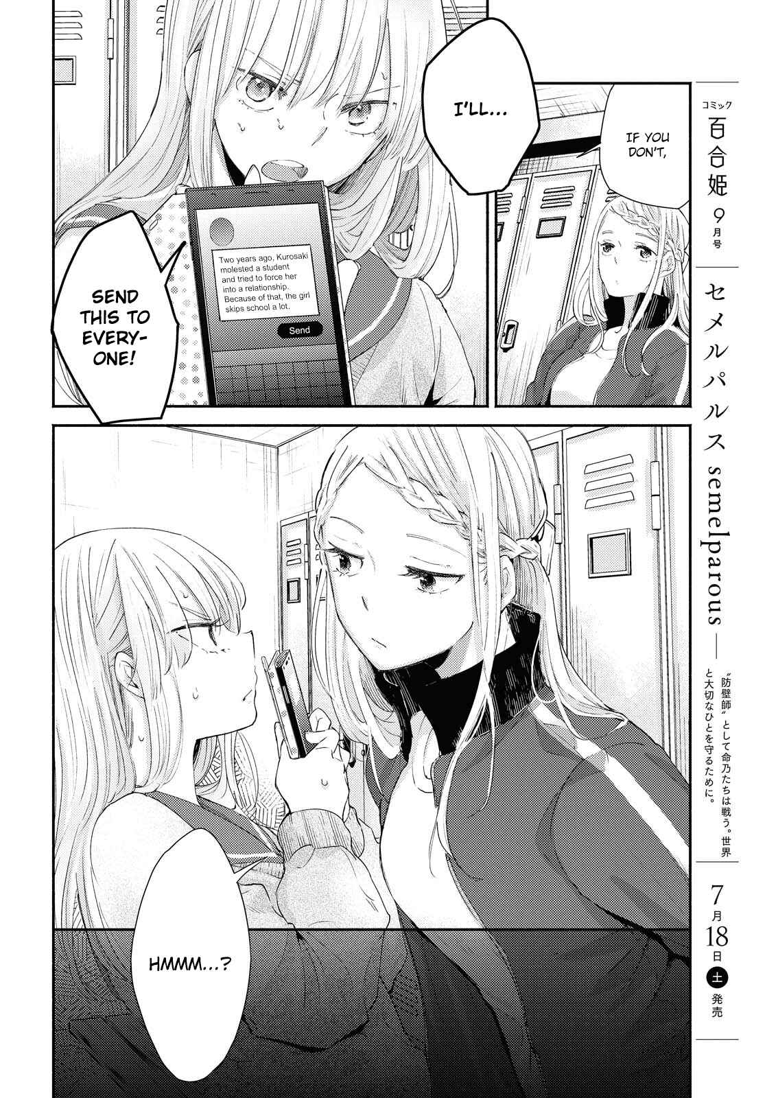 Page 20 Chapter 13 Warikitta Kankei desukara.