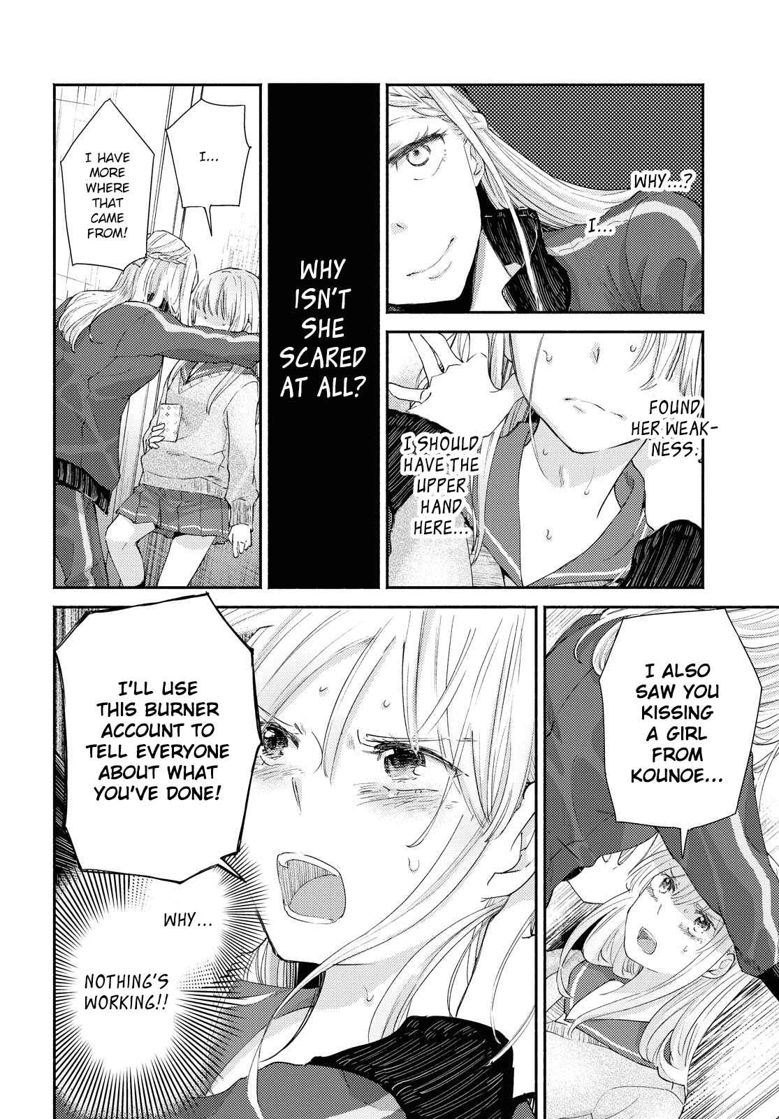 Page 24 Chapter 13 Warikitta Kankei desukara.