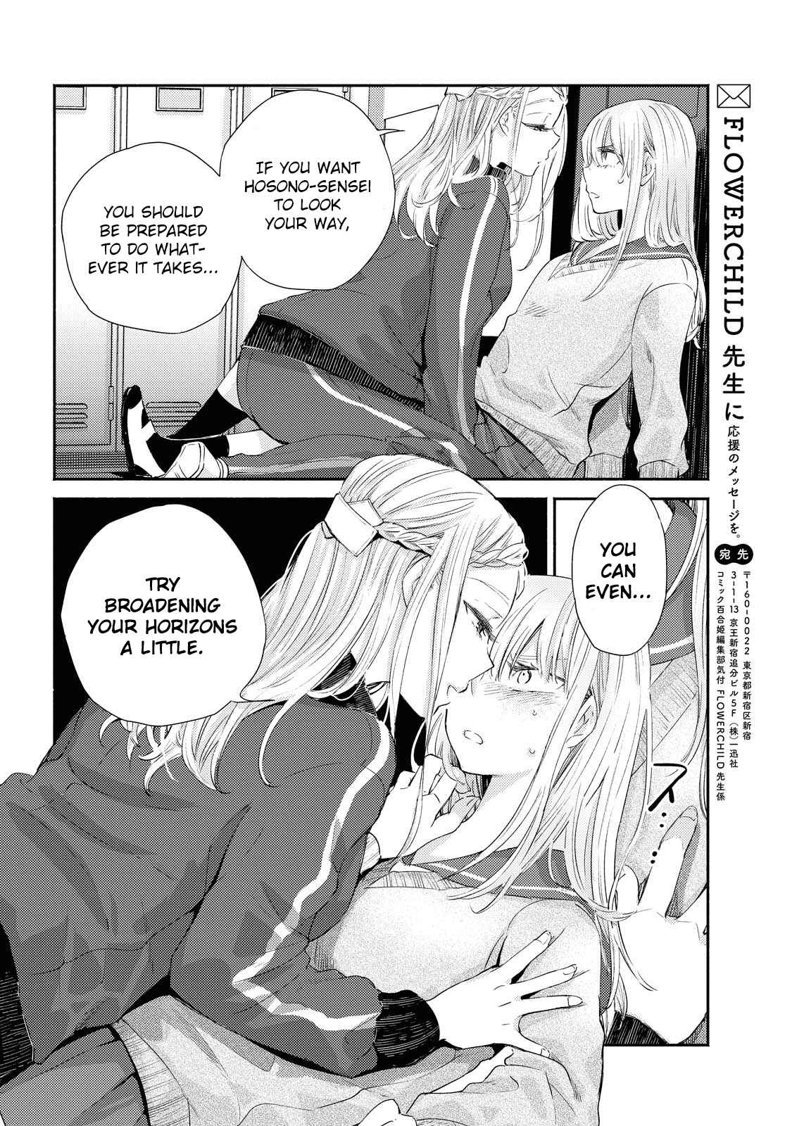Page 26 Chapter 13 Warikitta Kankei desukara.