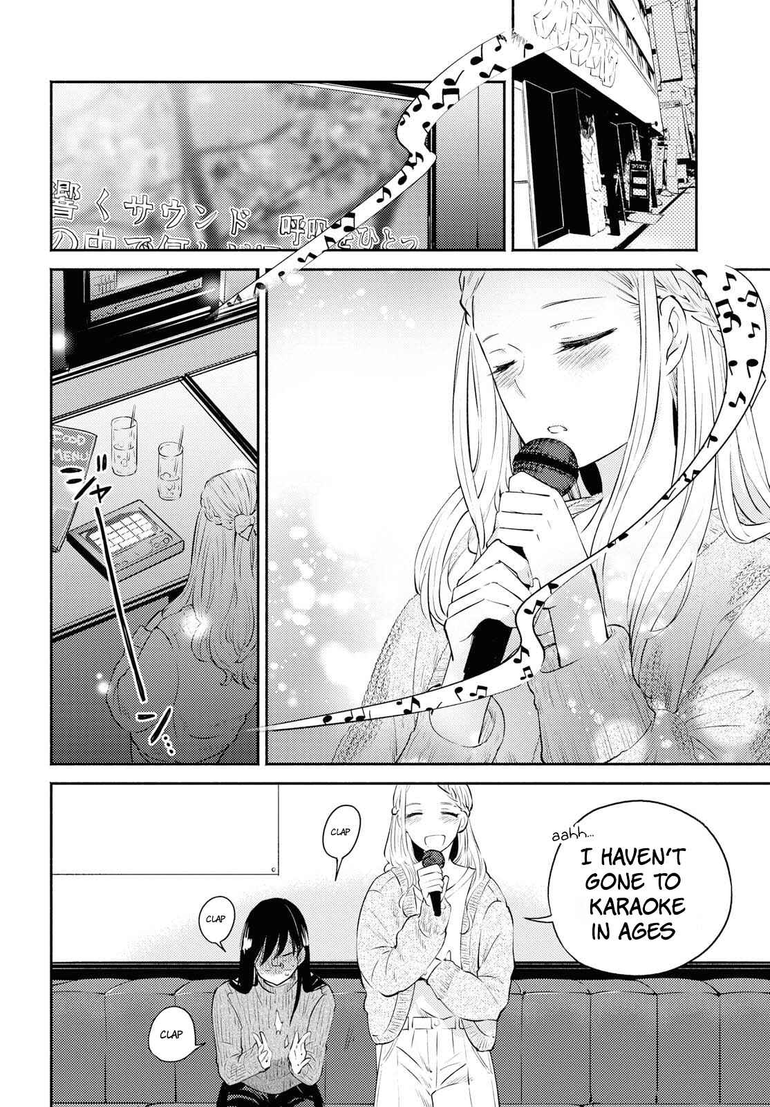 Page 14 Chapter 4 Warikitta Kankei desukara.