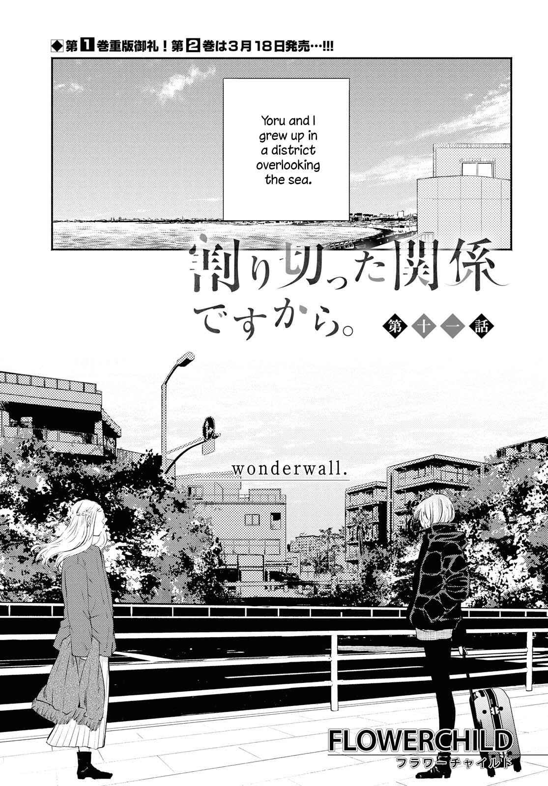 Page 1 Chapter 11 Warikitta Kankei desukara.