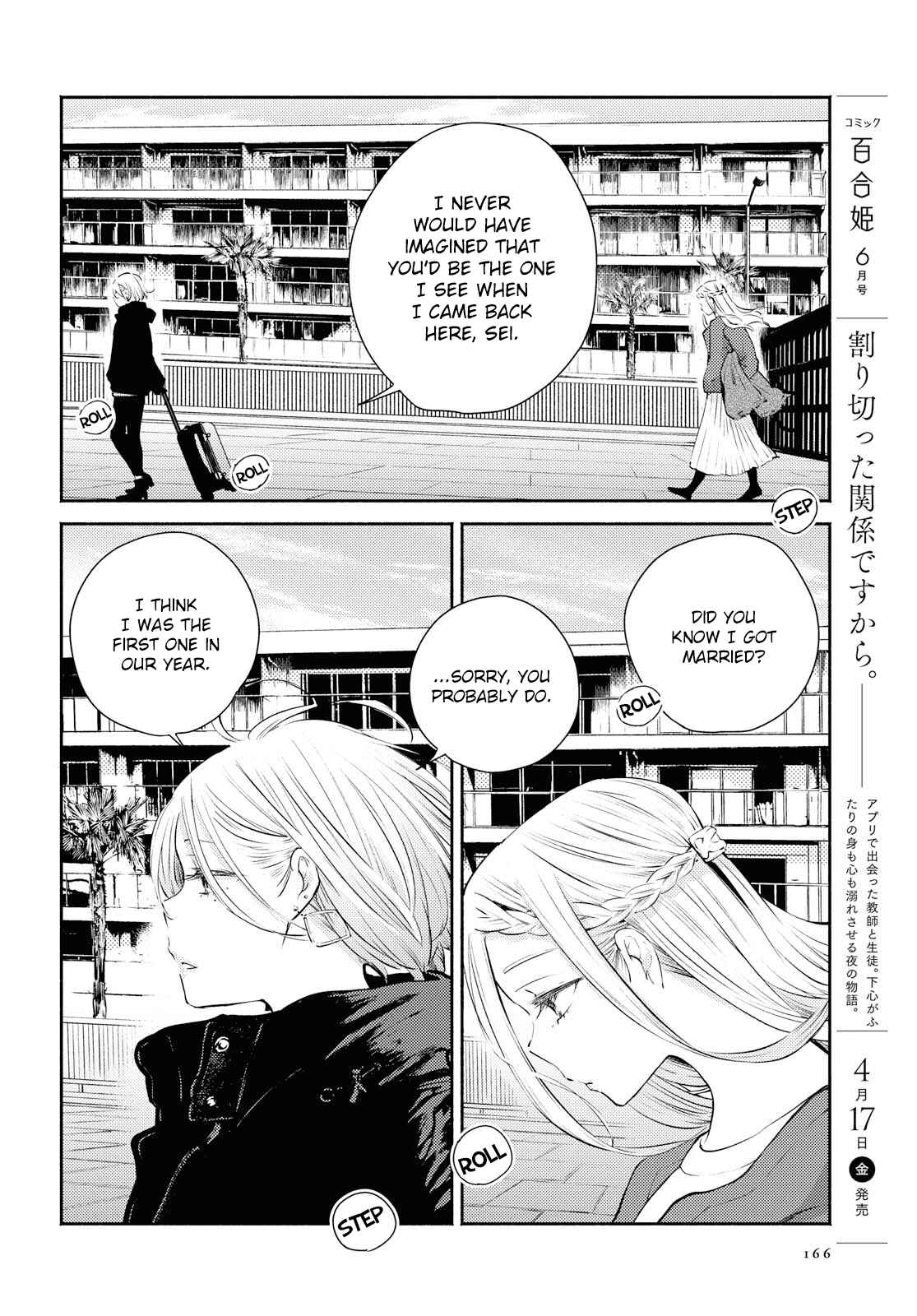 Page 18 Chapter 11 Warikitta Kankei desukara.