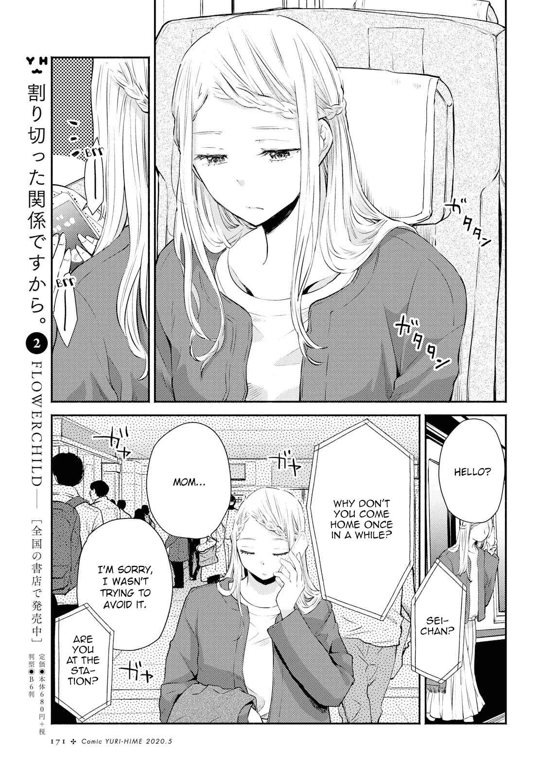 Page 23 Chapter 11 Warikitta Kankei desukara.