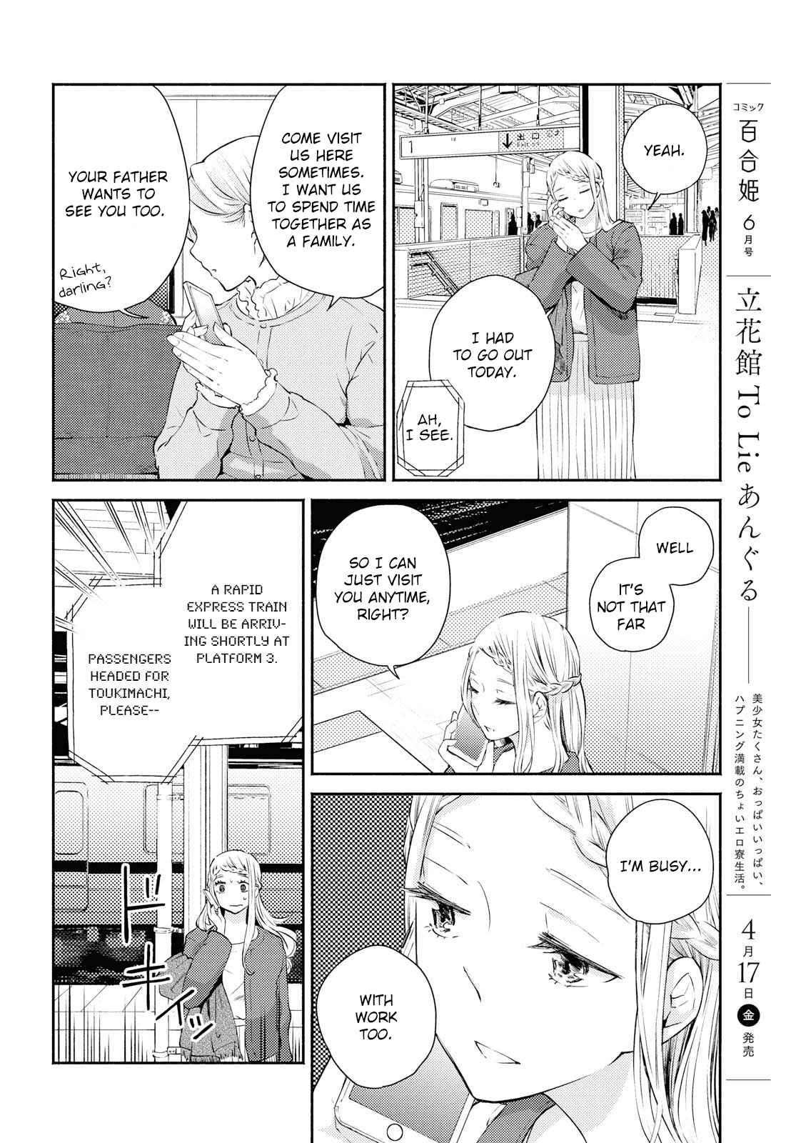 Page 24 Chapter 11 Warikitta Kankei desukara.