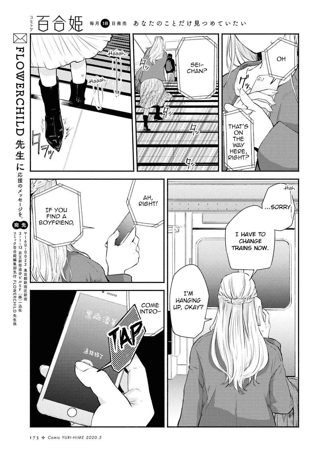 Page 25 Chapter 11 Warikitta Kankei desukara.