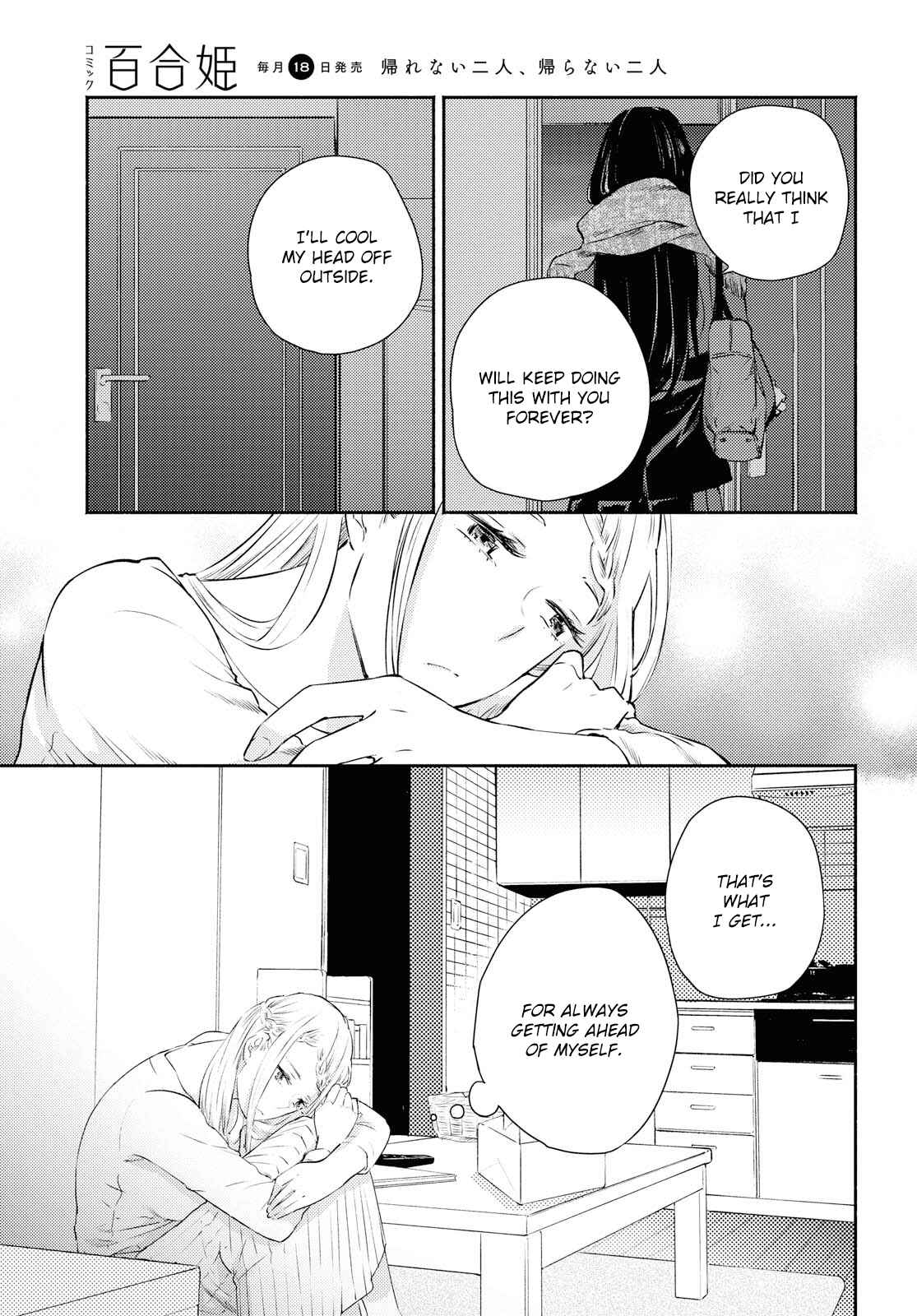 Page 29 Chapter 11 Warikitta Kankei desukara.
