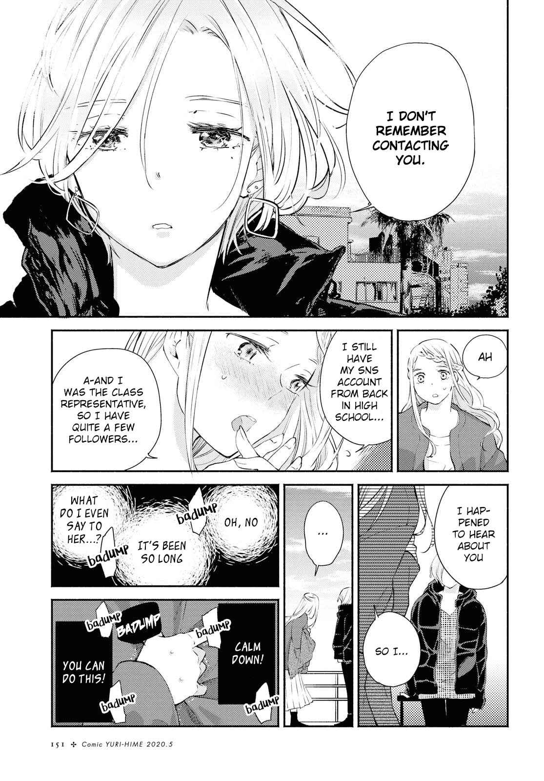 Page 3 Chapter 11 Warikitta Kankei desukara.