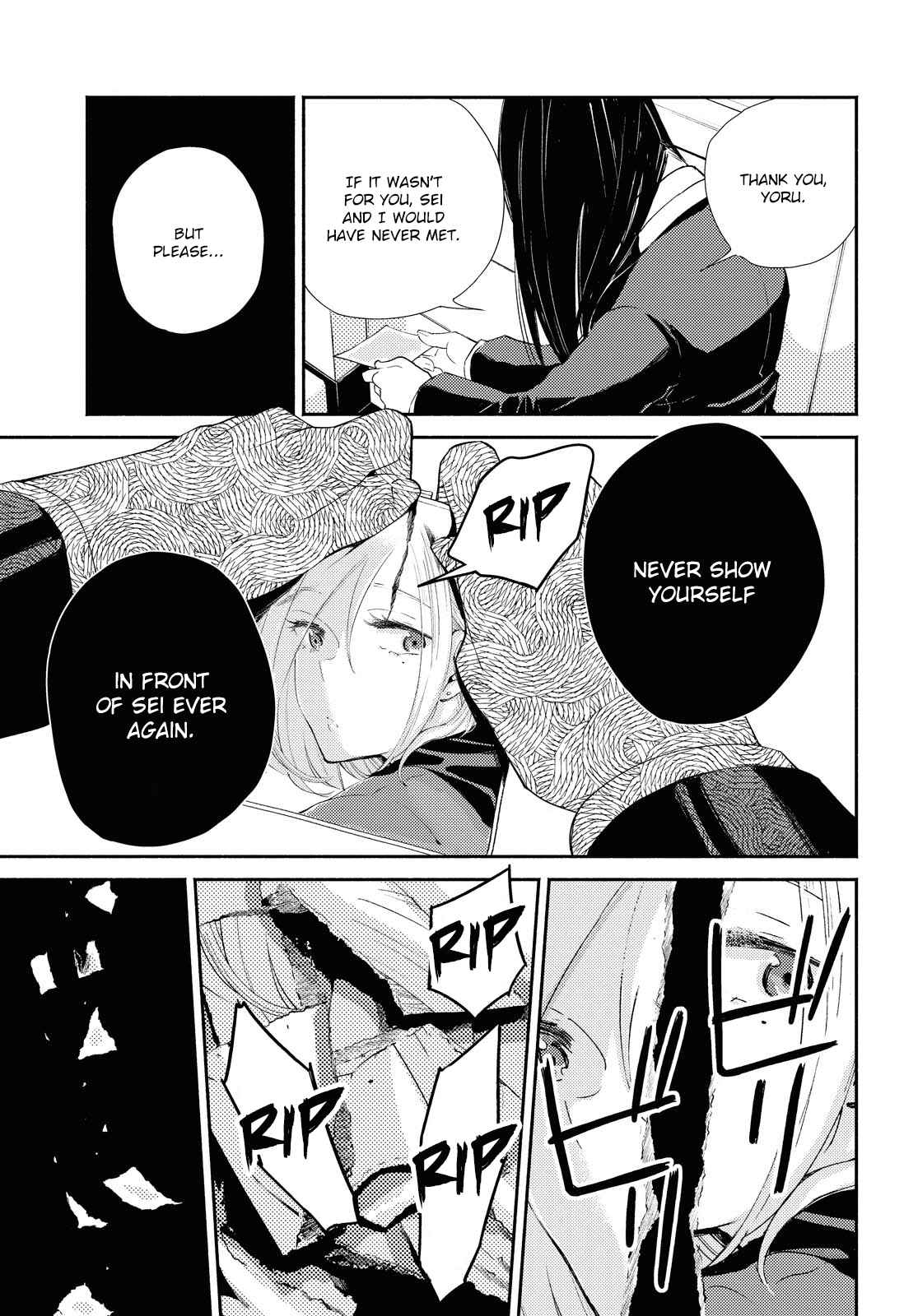 Page 23 Chapter 20 Warikitta Kankei desukara.