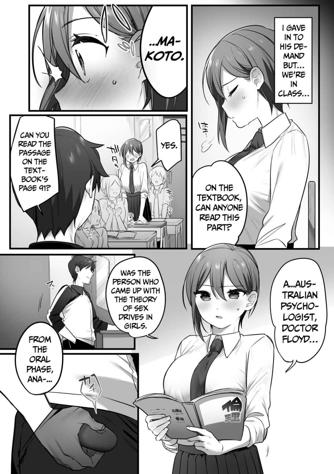 Page 13 Chapter Unknown_f636 Engekibu no Ouji-sama