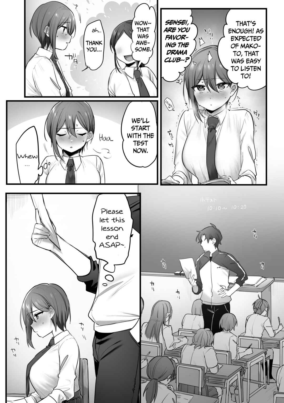 Page 15 Chapter Unknown_f636 Engekibu no Ouji-sama