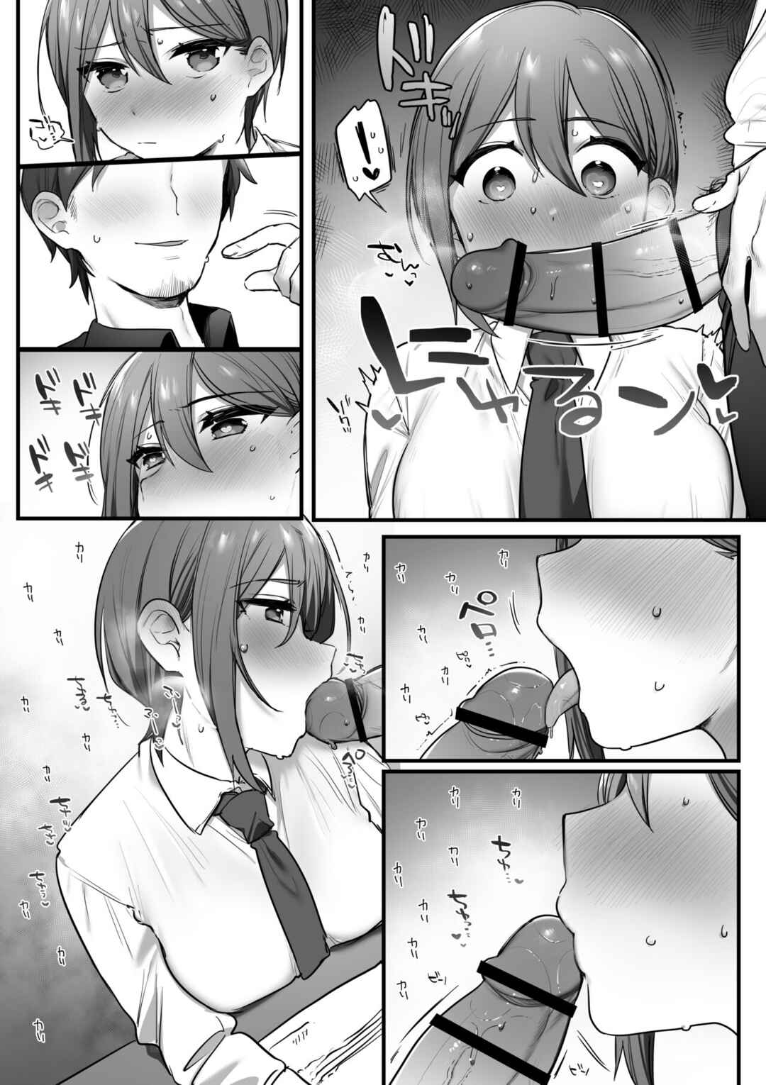 Page 16 Chapter Unknown_f636 Engekibu no Ouji-sama