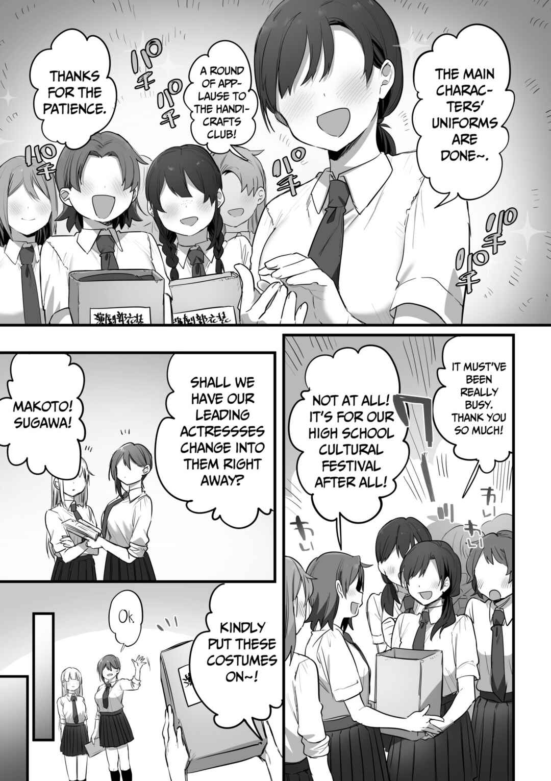 Page 35 Chapter Unknown_f636 Engekibu no Ouji-sama