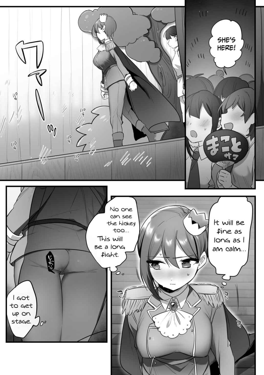 Page 58 Chapter Unknown_f636 Engekibu no Ouji-sama