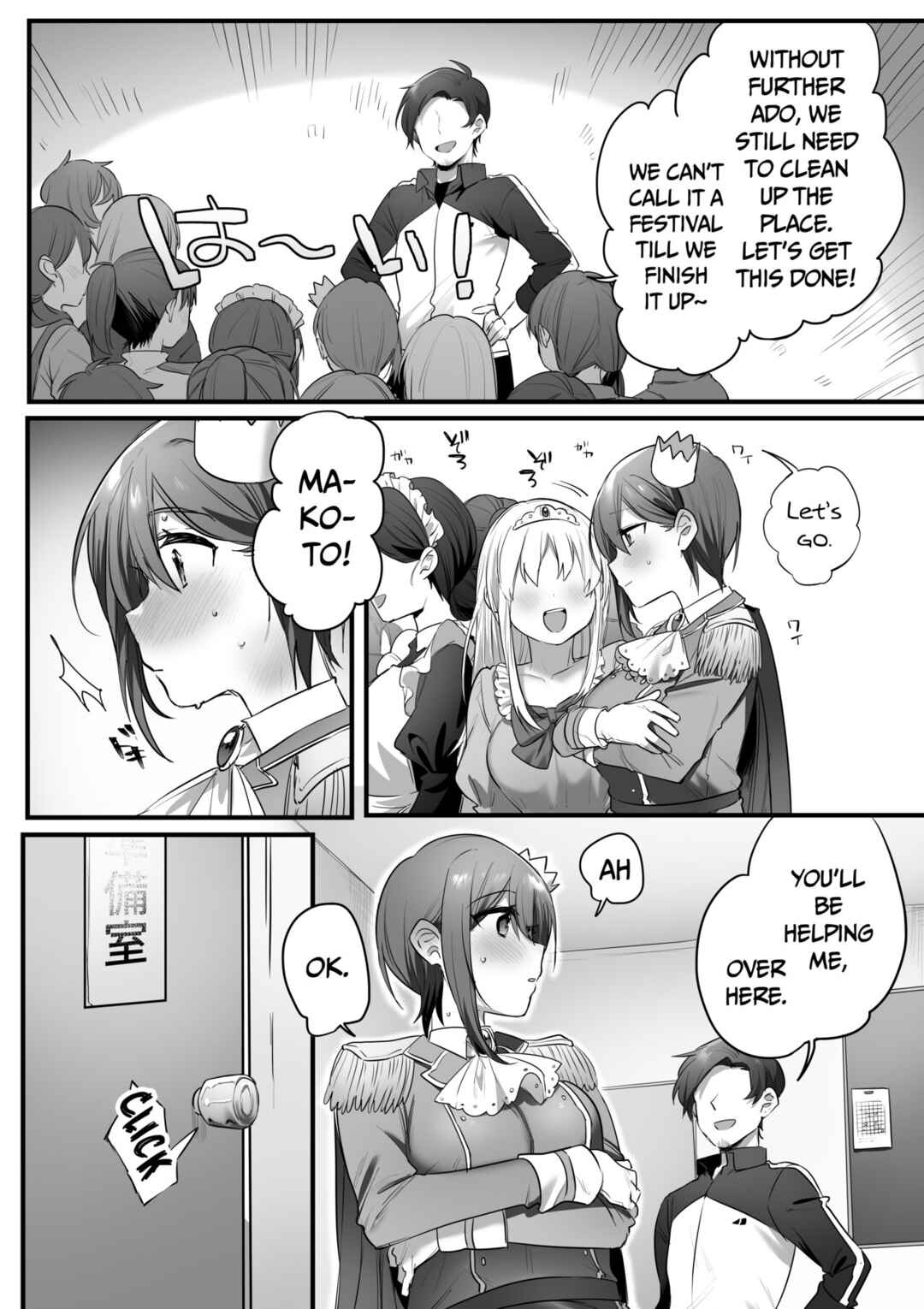 Page 70 Chapter Unknown_f636 Engekibu no Ouji-sama