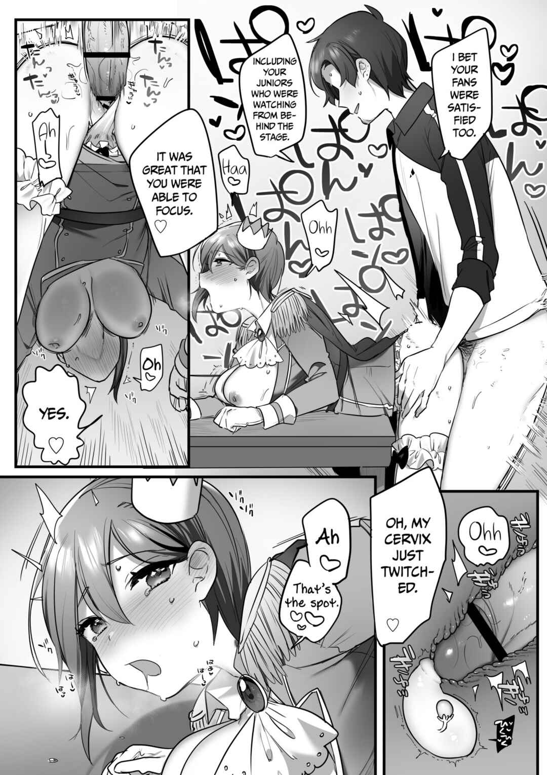 Page 82 Chapter Unknown_f636 Engekibu no Ouji-sama