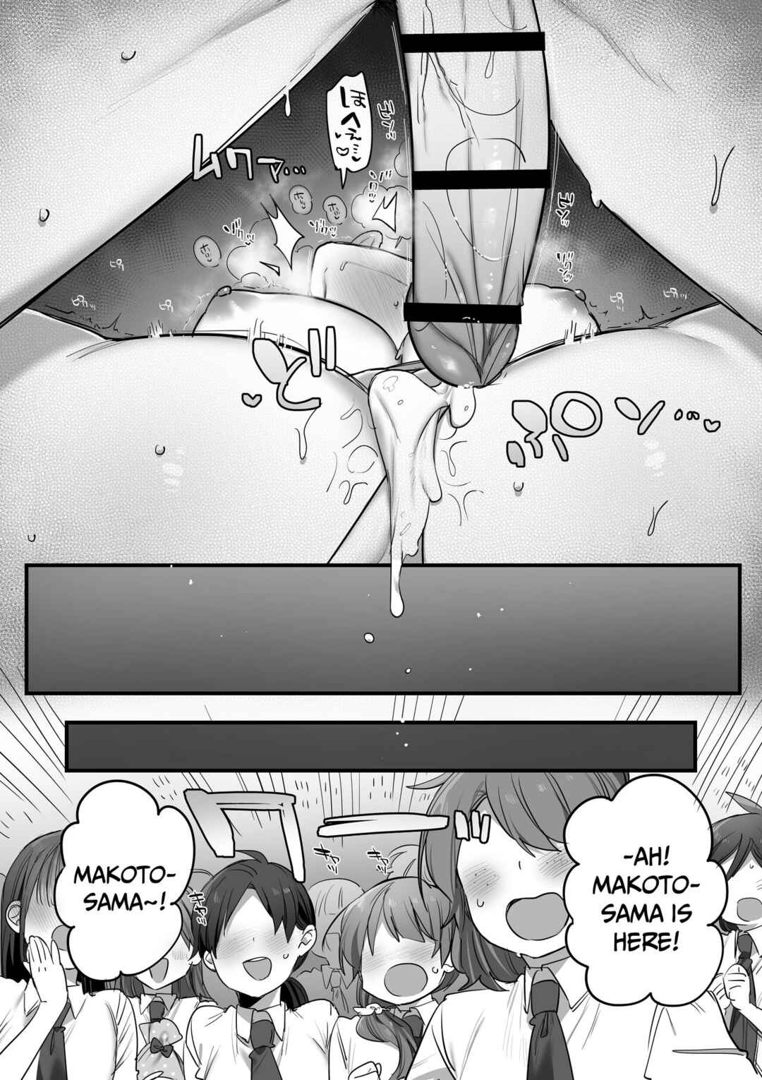 Page 92 Chapter Unknown_f636 Engekibu no Ouji-sama