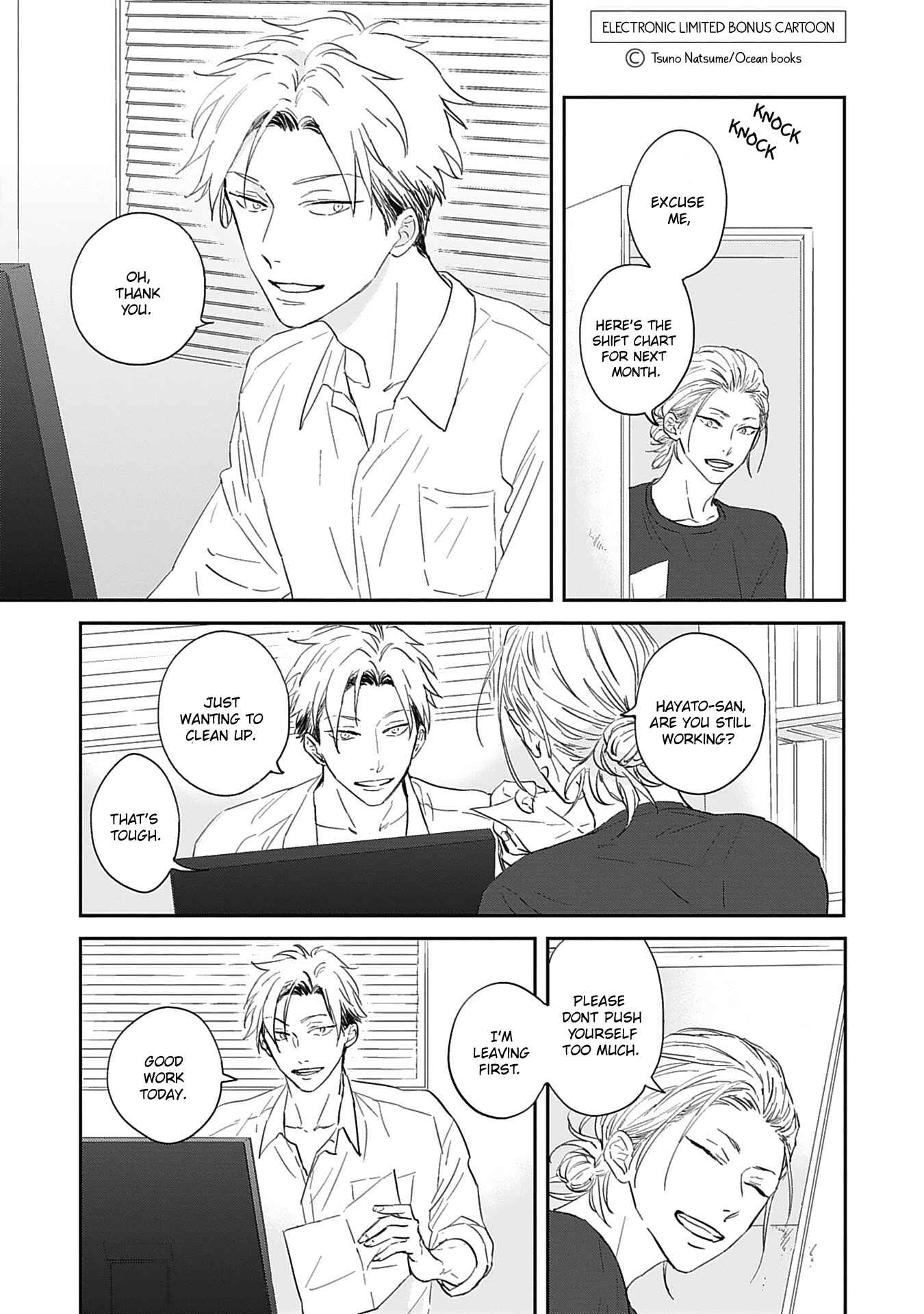 Page 13 Chapter 5.5 Sugar My Baby