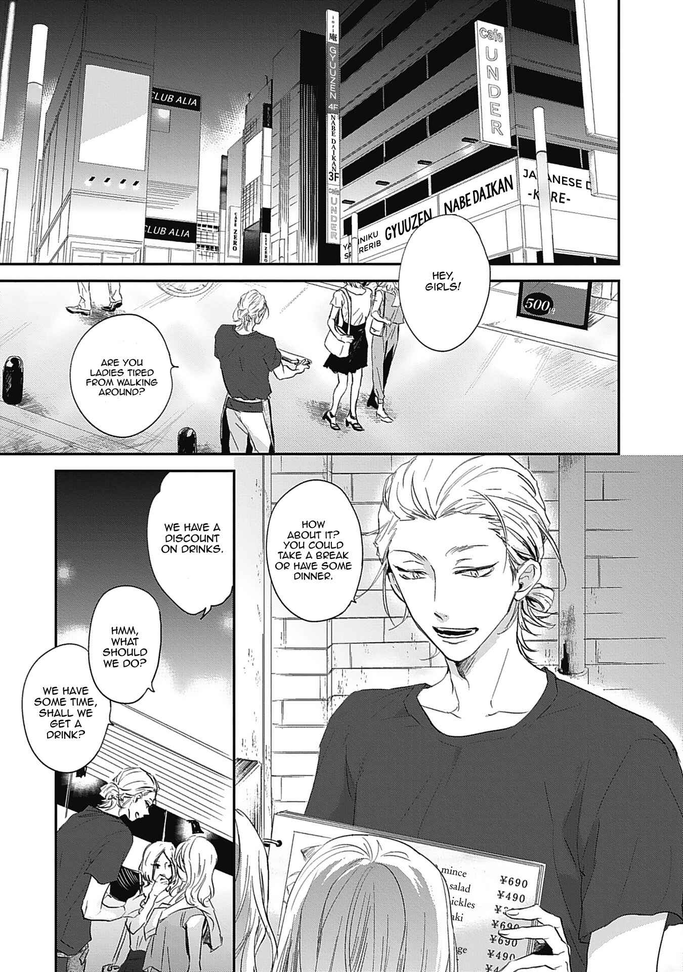 Page 7 Chapter 1 Sugar My Baby