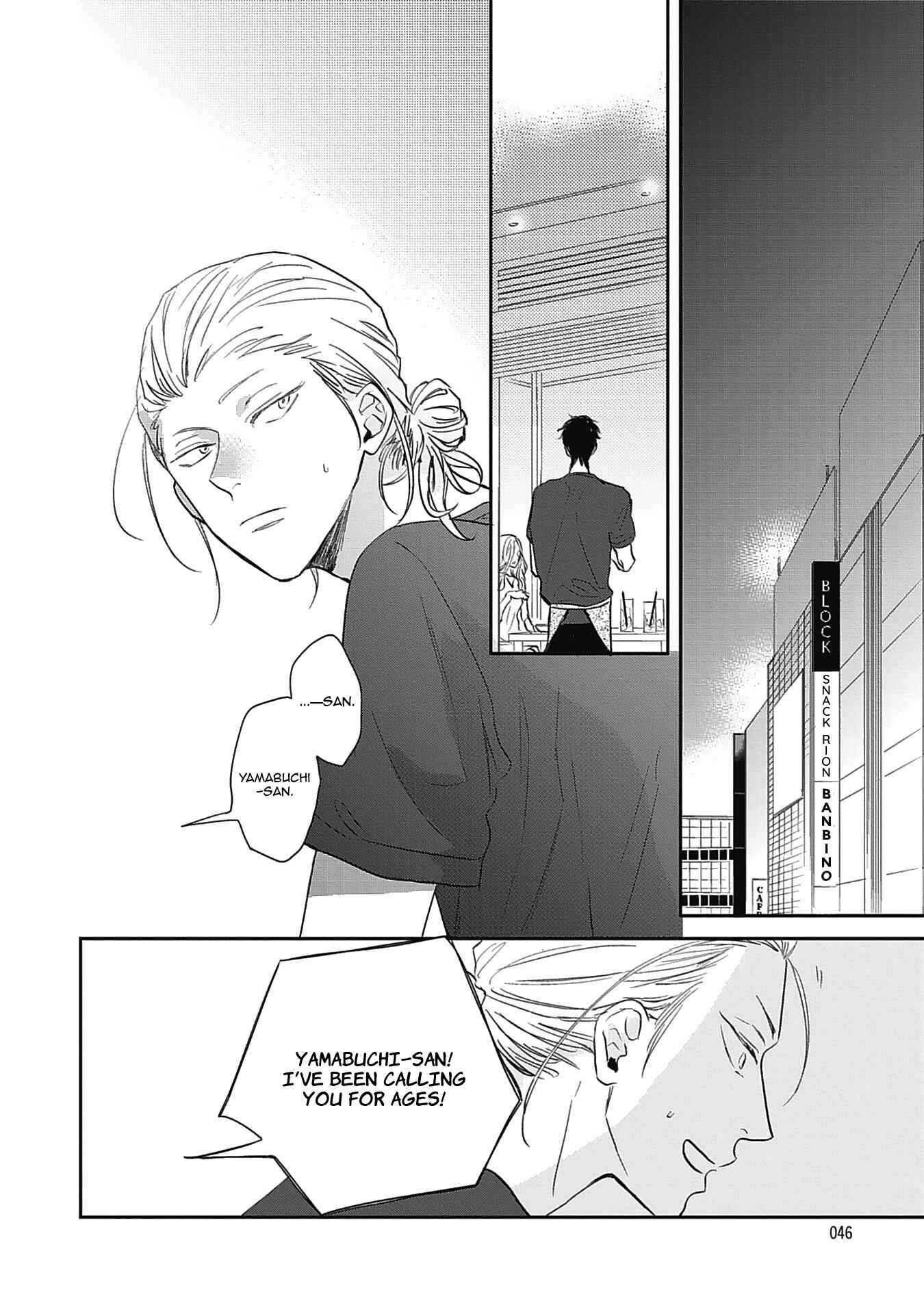 Page 19 Chapter 2 Sugar My Baby