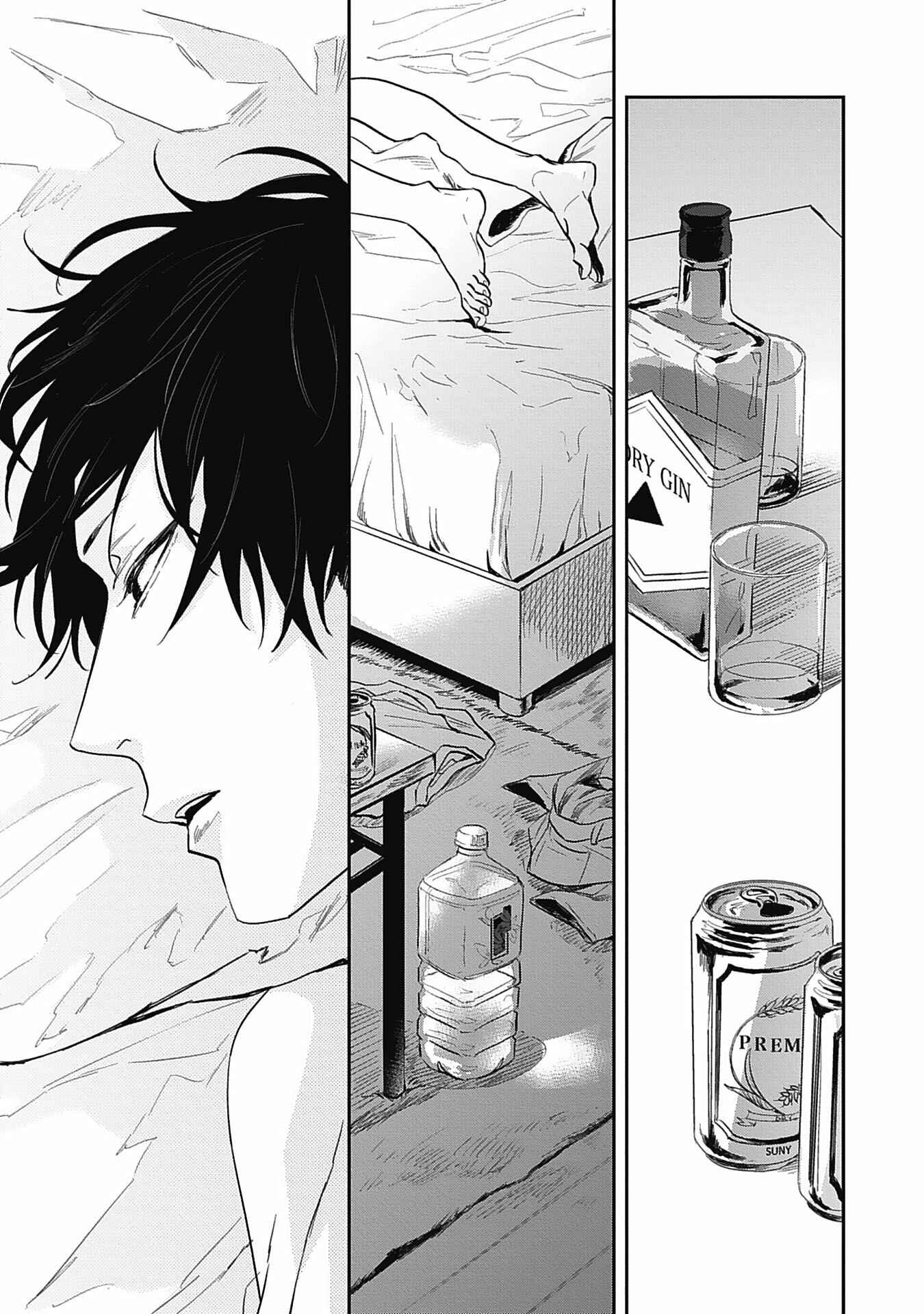 Page 2 Chapter 4 Sugar My Baby