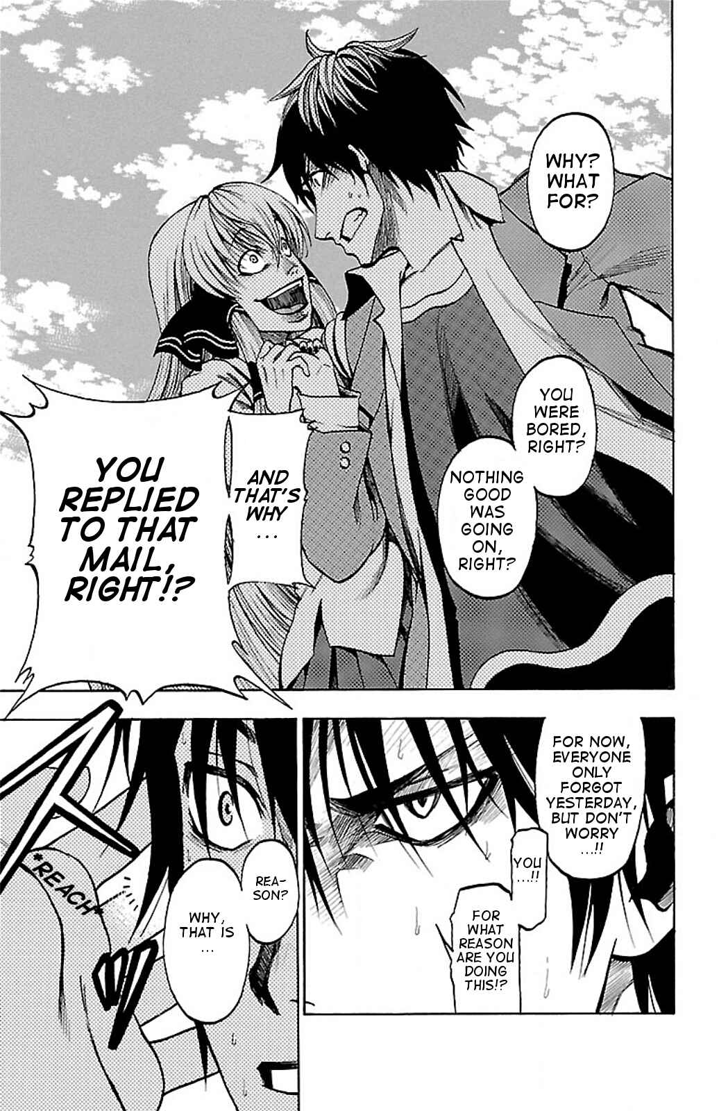 Page 13 Chapter 2 Toumei Ningen no Tsukurikata
